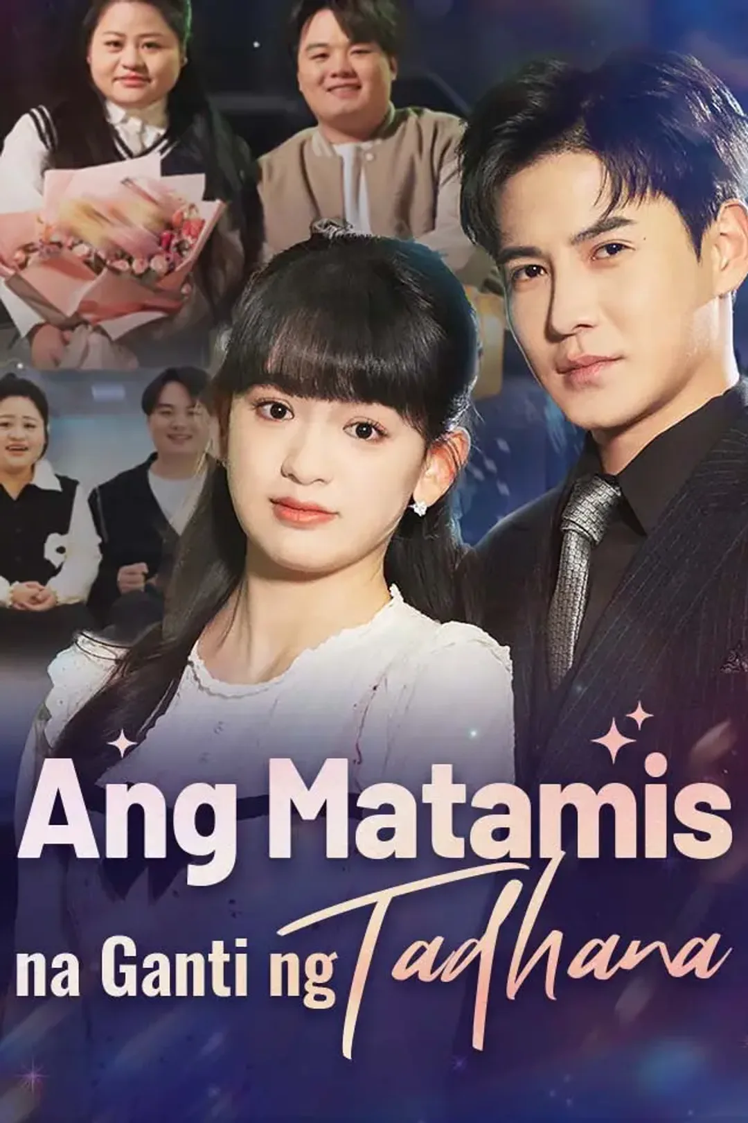 Poster ng Ang Matamis na Ganti ng Tadhana