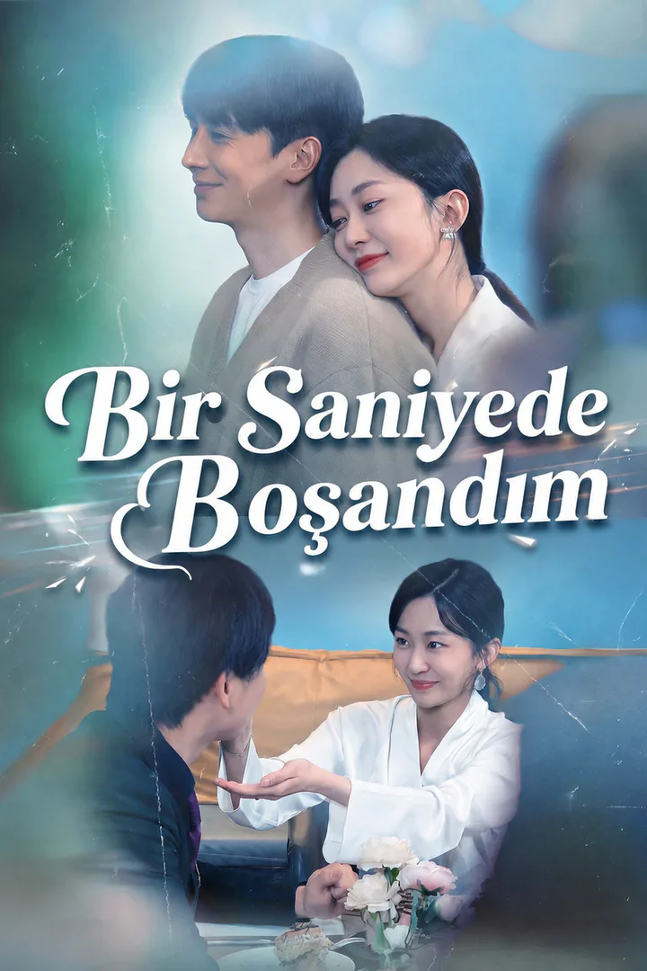 Bir Saniyede Boşandım afişi