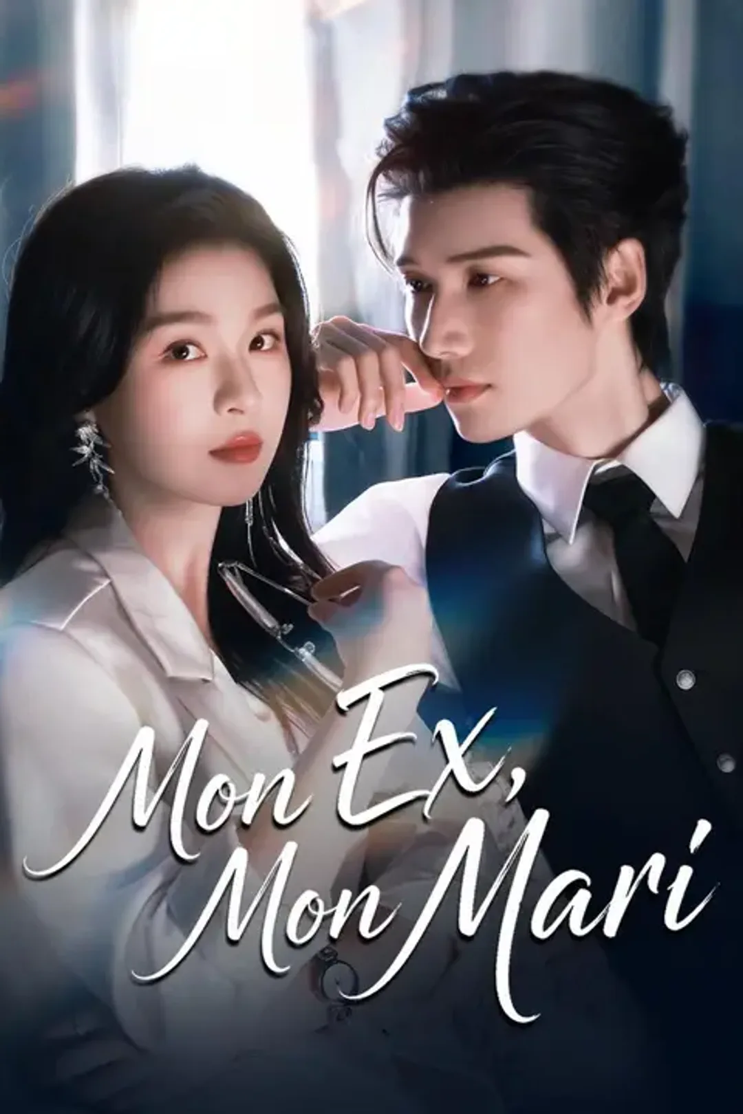 Affiche de Mon ex, mon mari