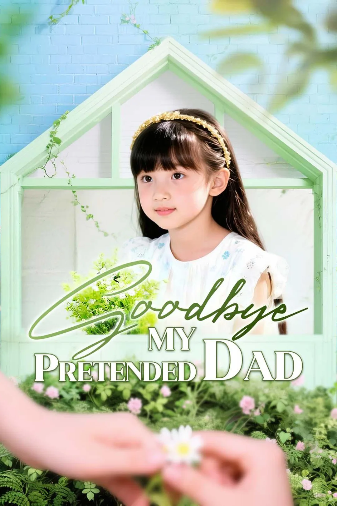 Goodbye, My Pretended Dad poster