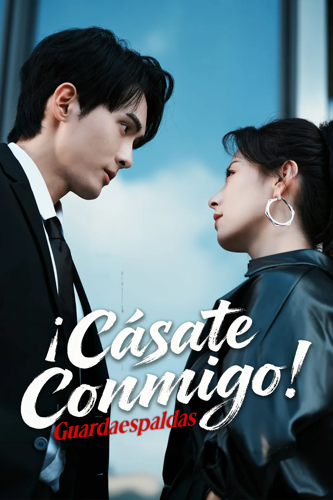 Póster de ¡Cásate Conmigo! Guardaespaldas
