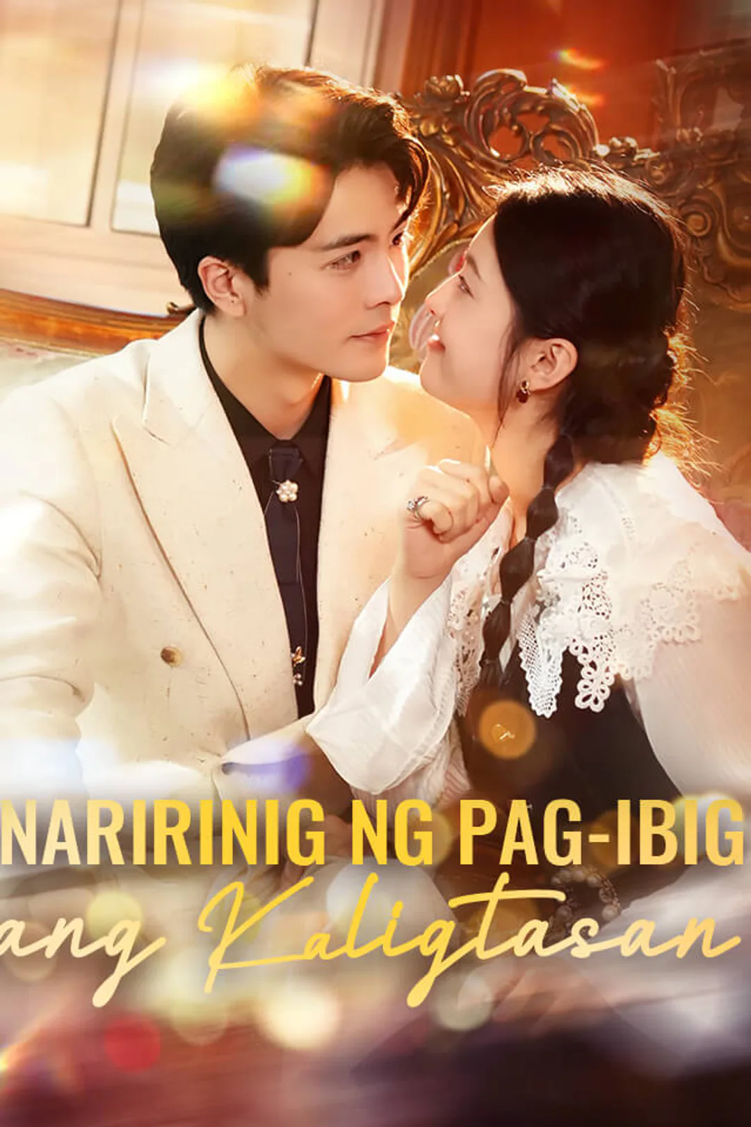 Poster ng Naririnig ng Pag-ibig ang Kaligtasan