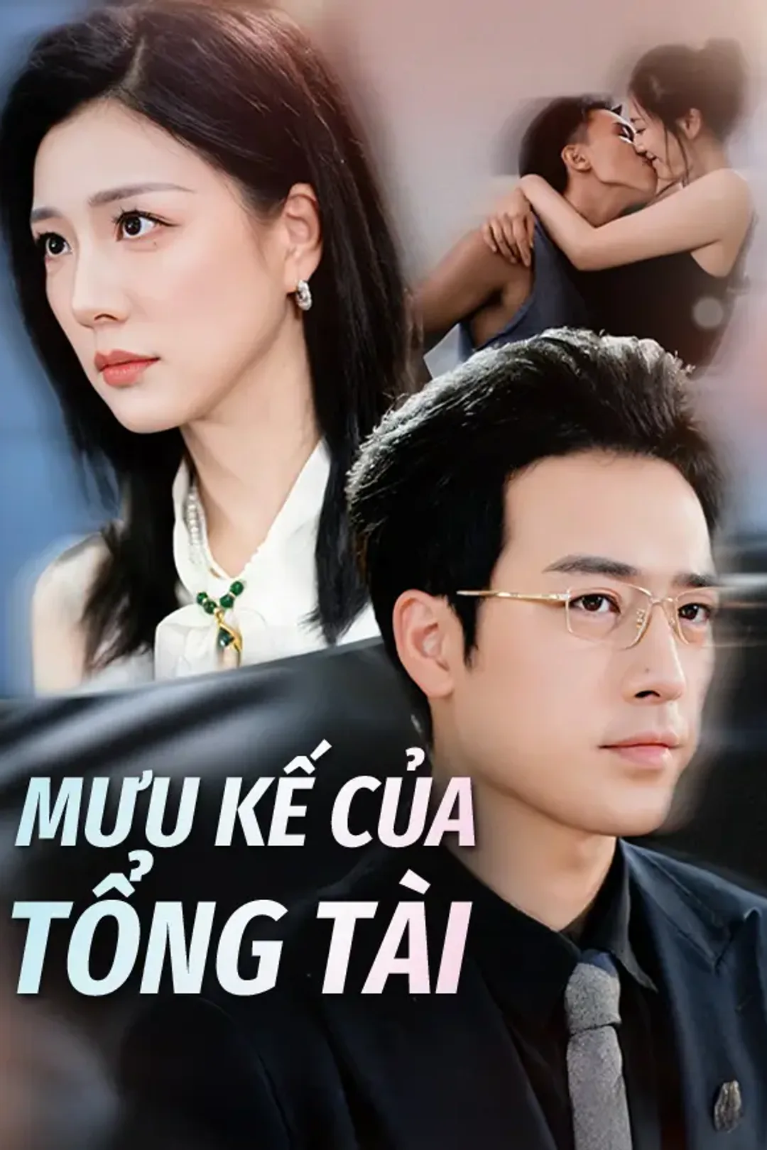 Poster phim Mưu Kế Của Tổng Tài