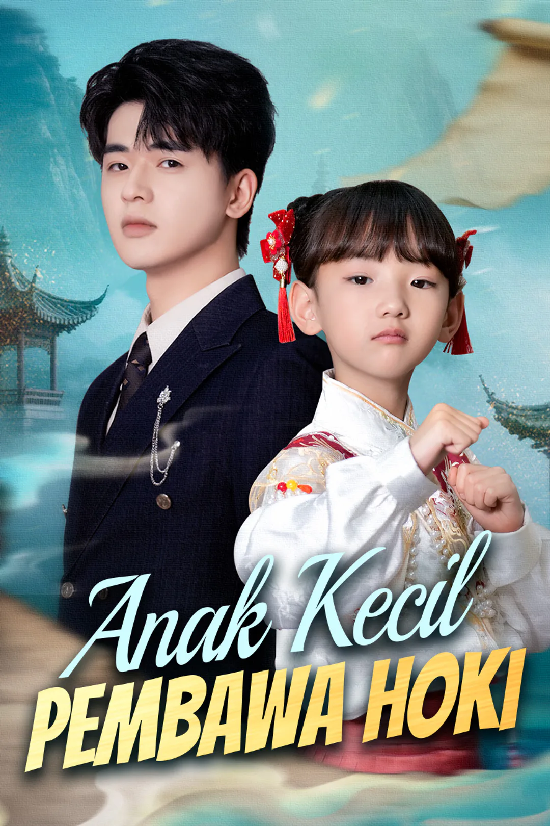 Poster Anak Kecil Pembawa Hoki