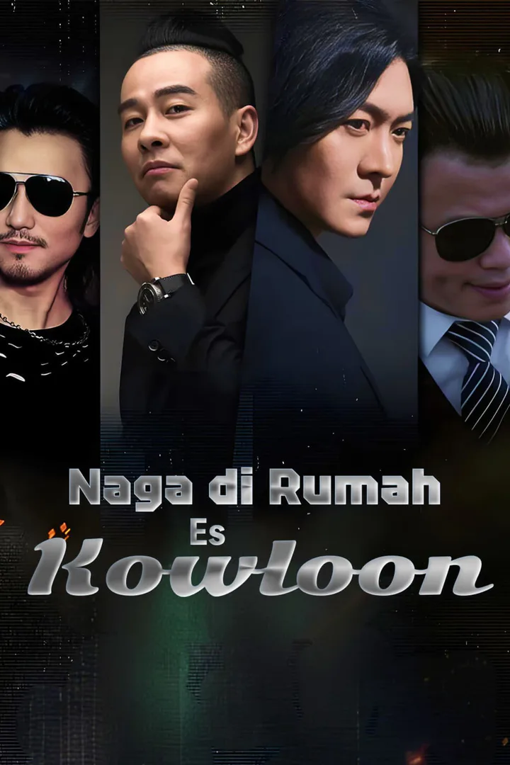Poster Naga di Ruangan Es Kowloon: Di Dunia