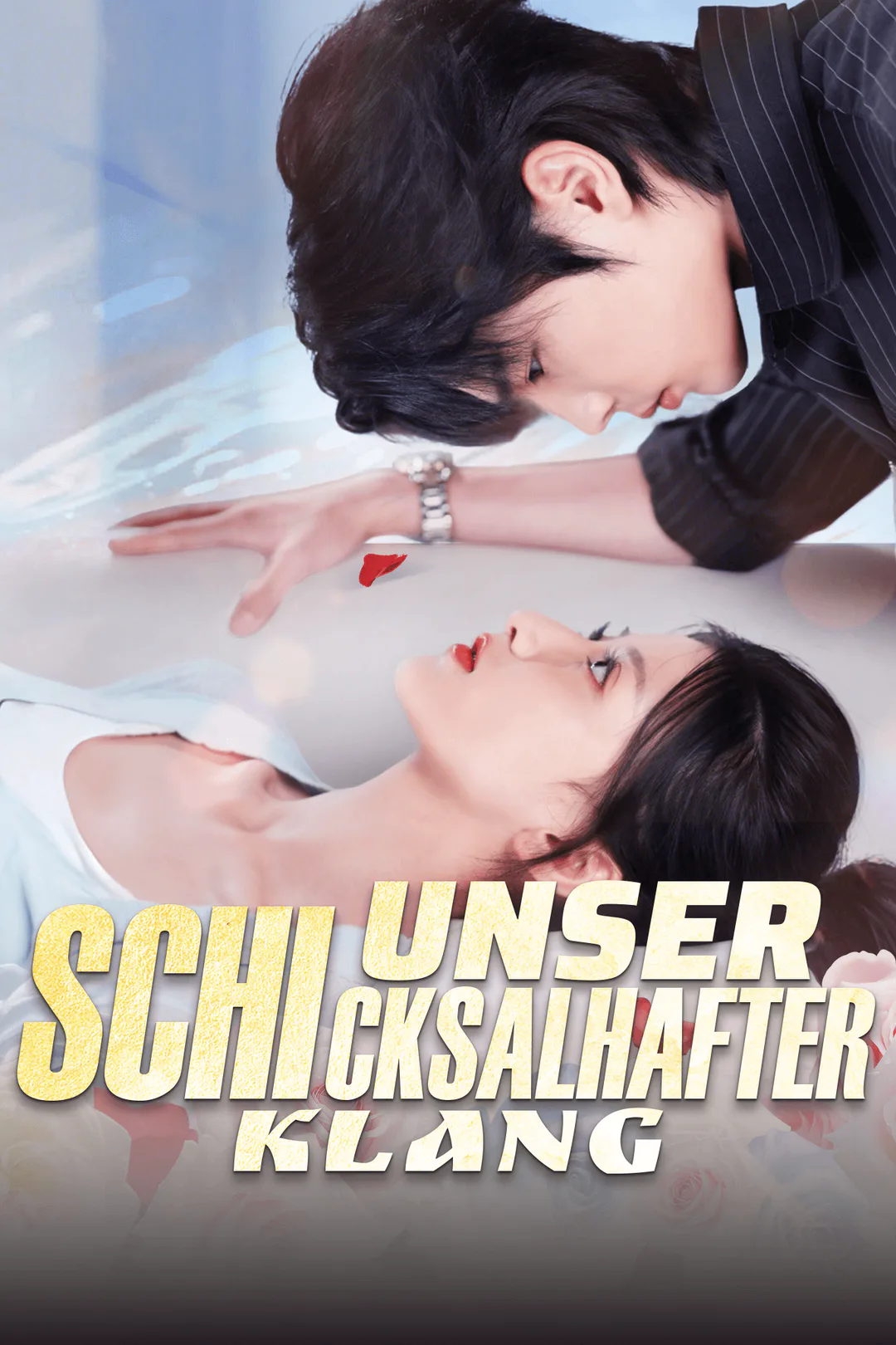 Poster von Unser schicksalhafter Klang [Synchro]