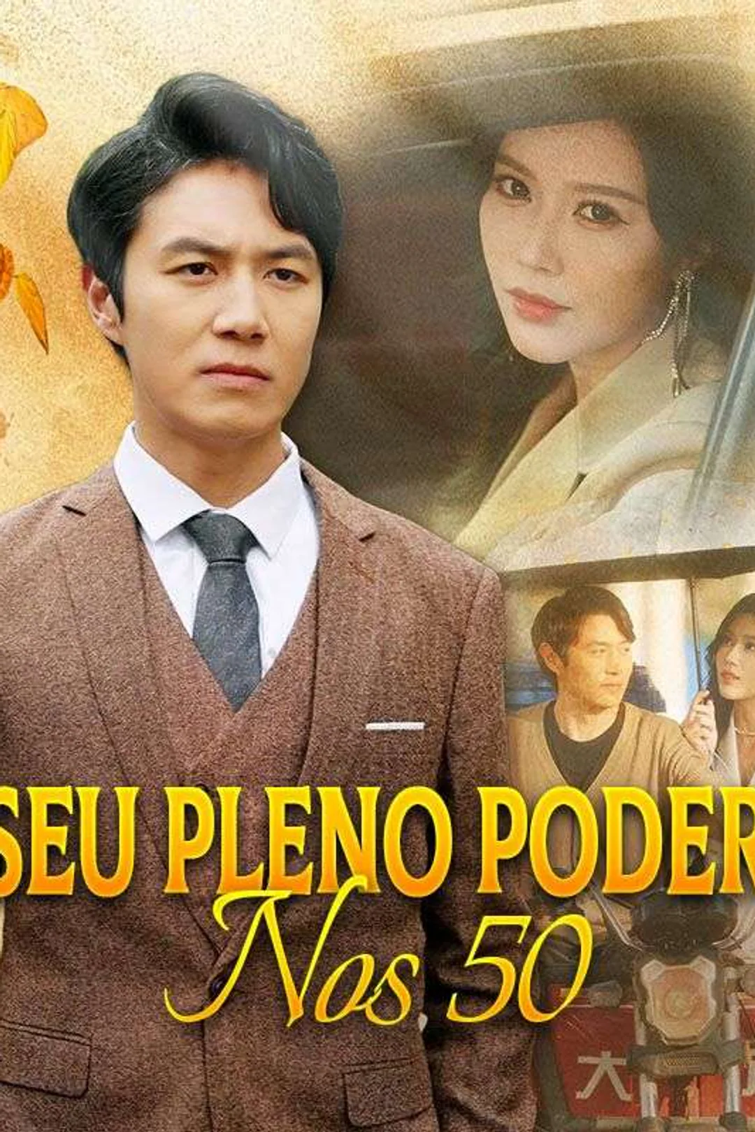 Pôster de Seu Pleno Poder Nos 50