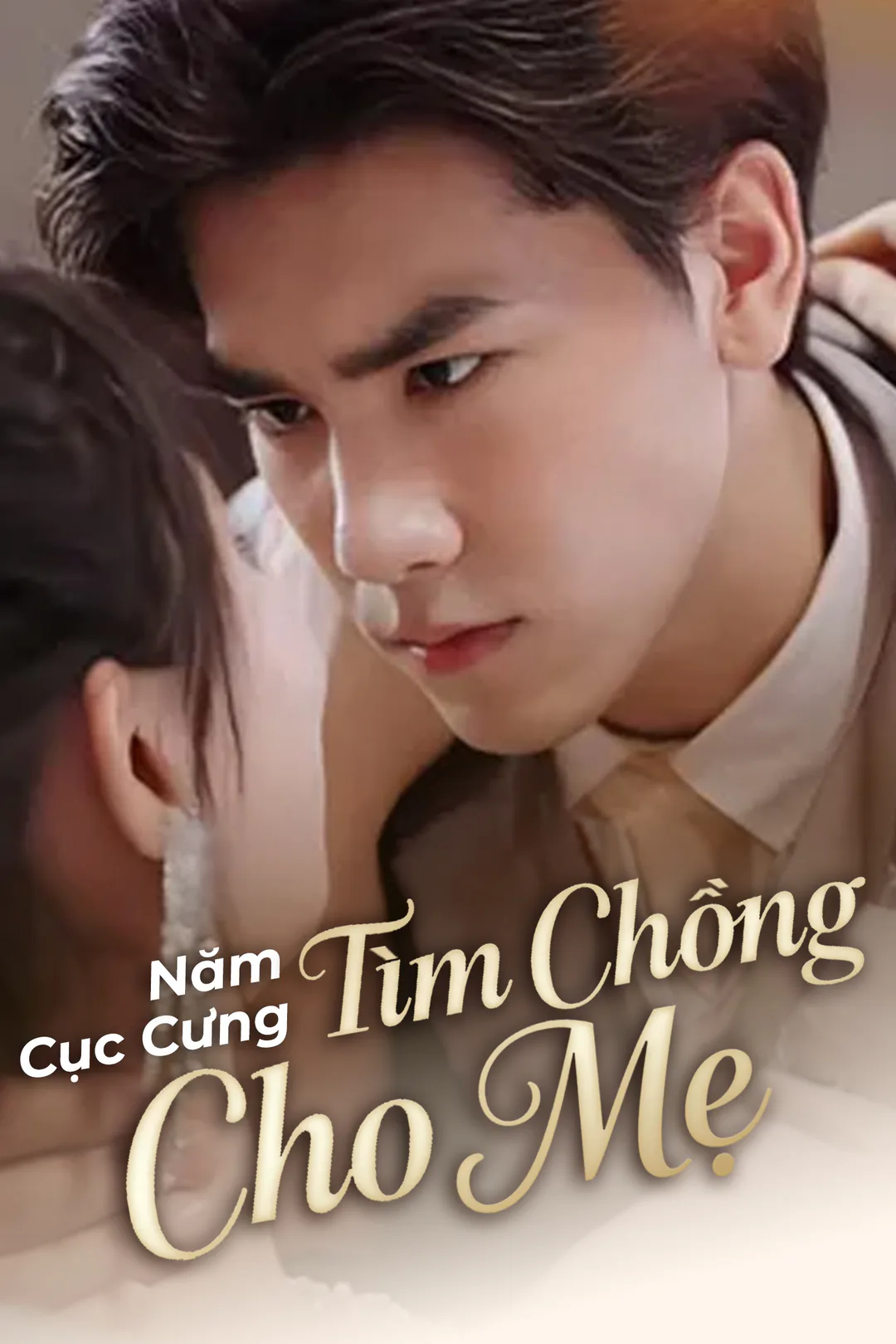 Poster phim Năm Cục Cưng Tìm Chồng Cho Mẹ