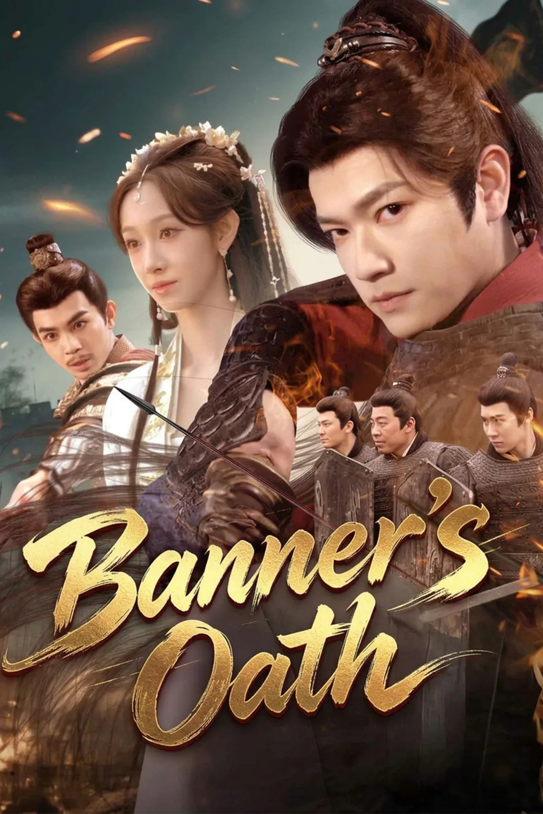 Banner’s Oath poster