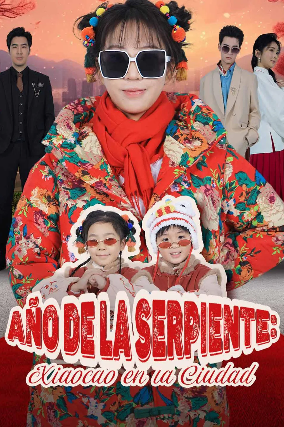 Póster de Año de la Serpiente: Xiaocao en la Ciudad