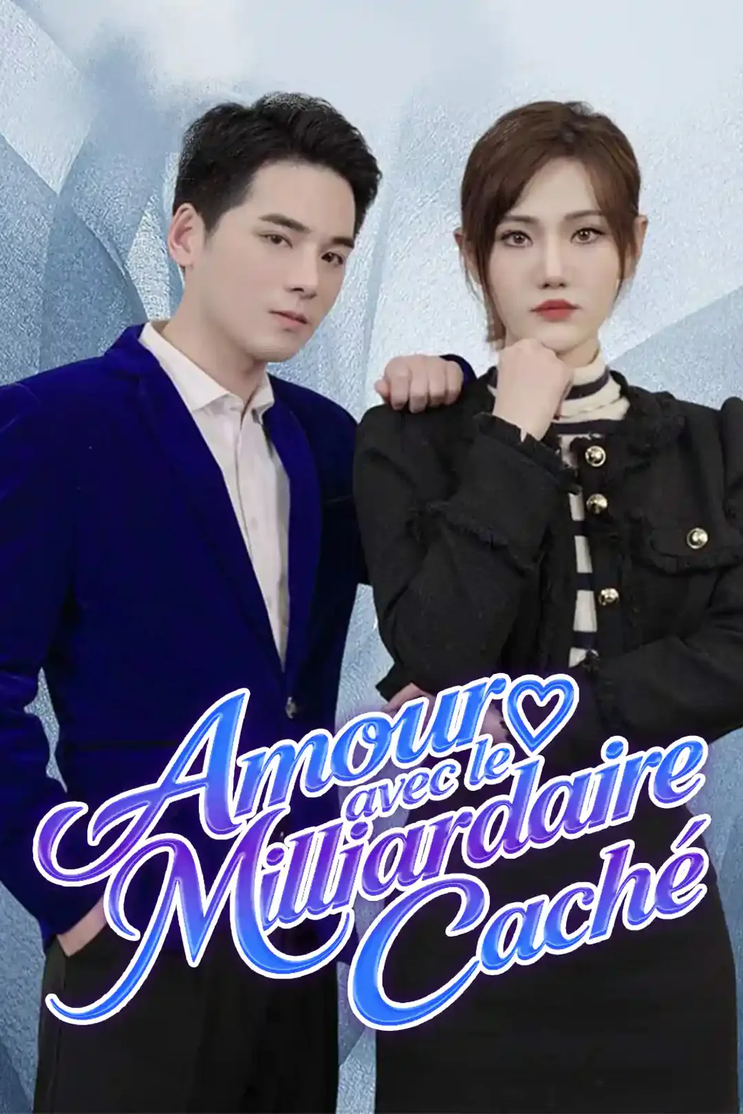 Affiche de Amour avec le Milliardaire Caché