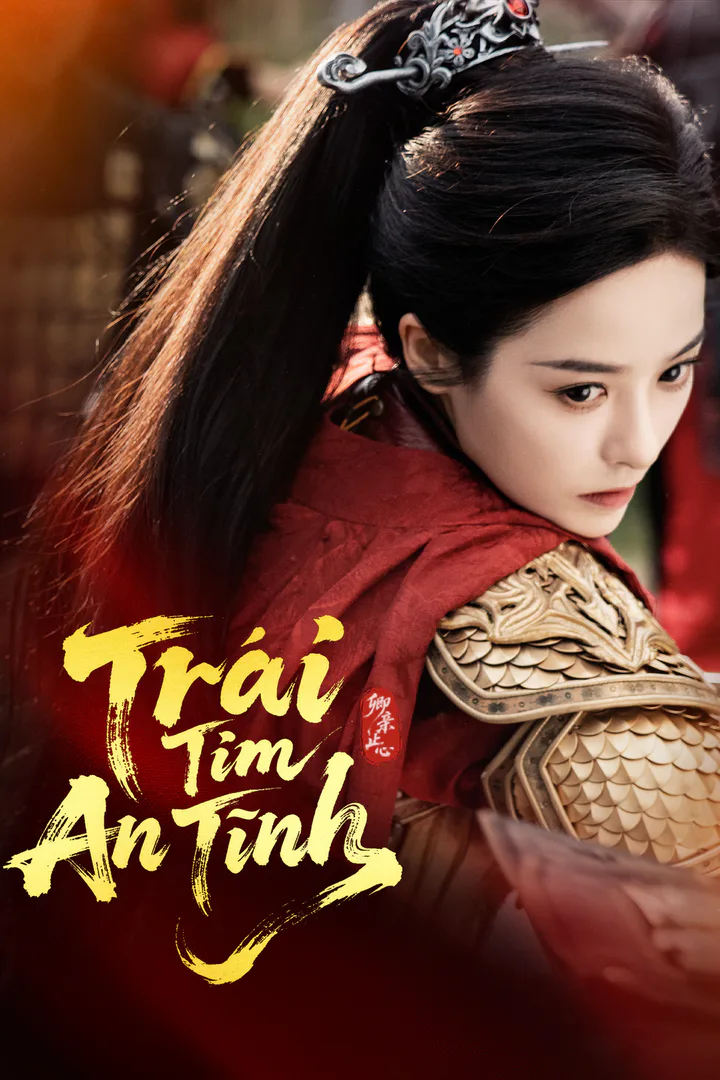 Poster phim Trái Tim An Tĩnh