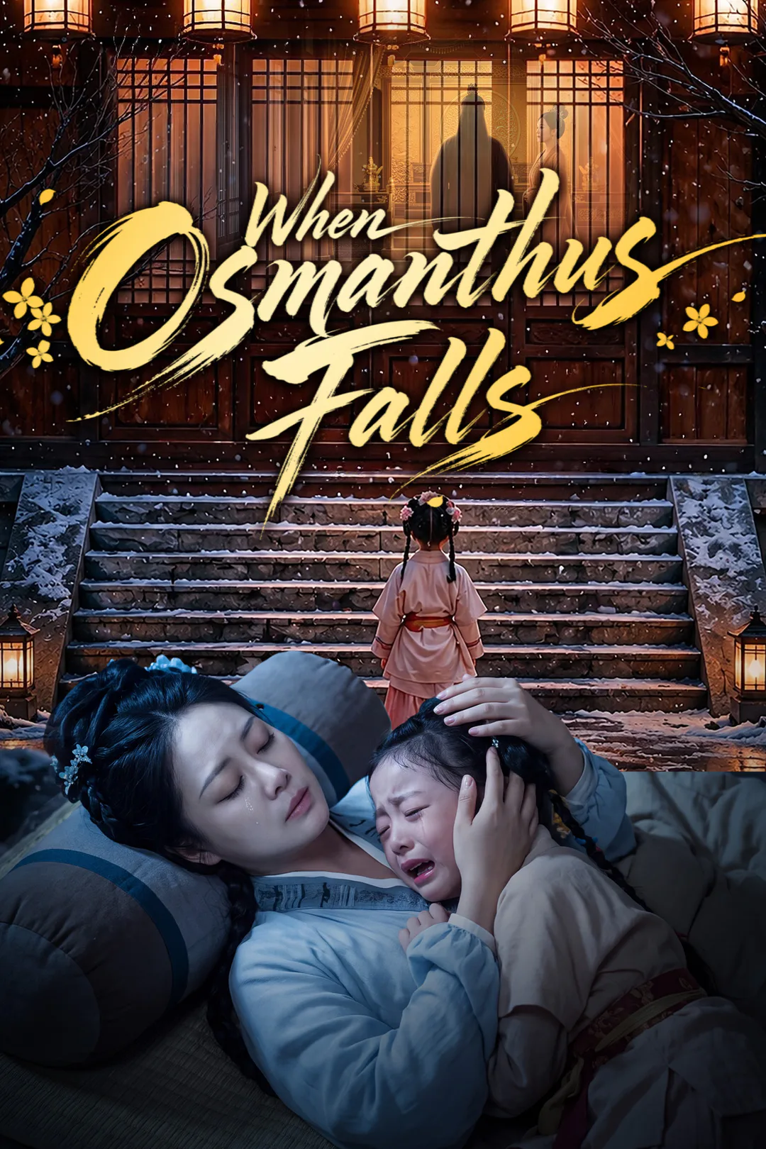 When Osmanthus Falls poster