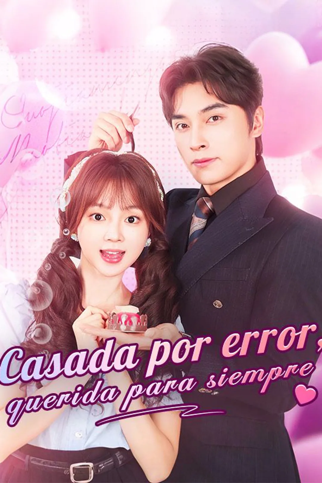 Póster de Casada por error, querida para siempre