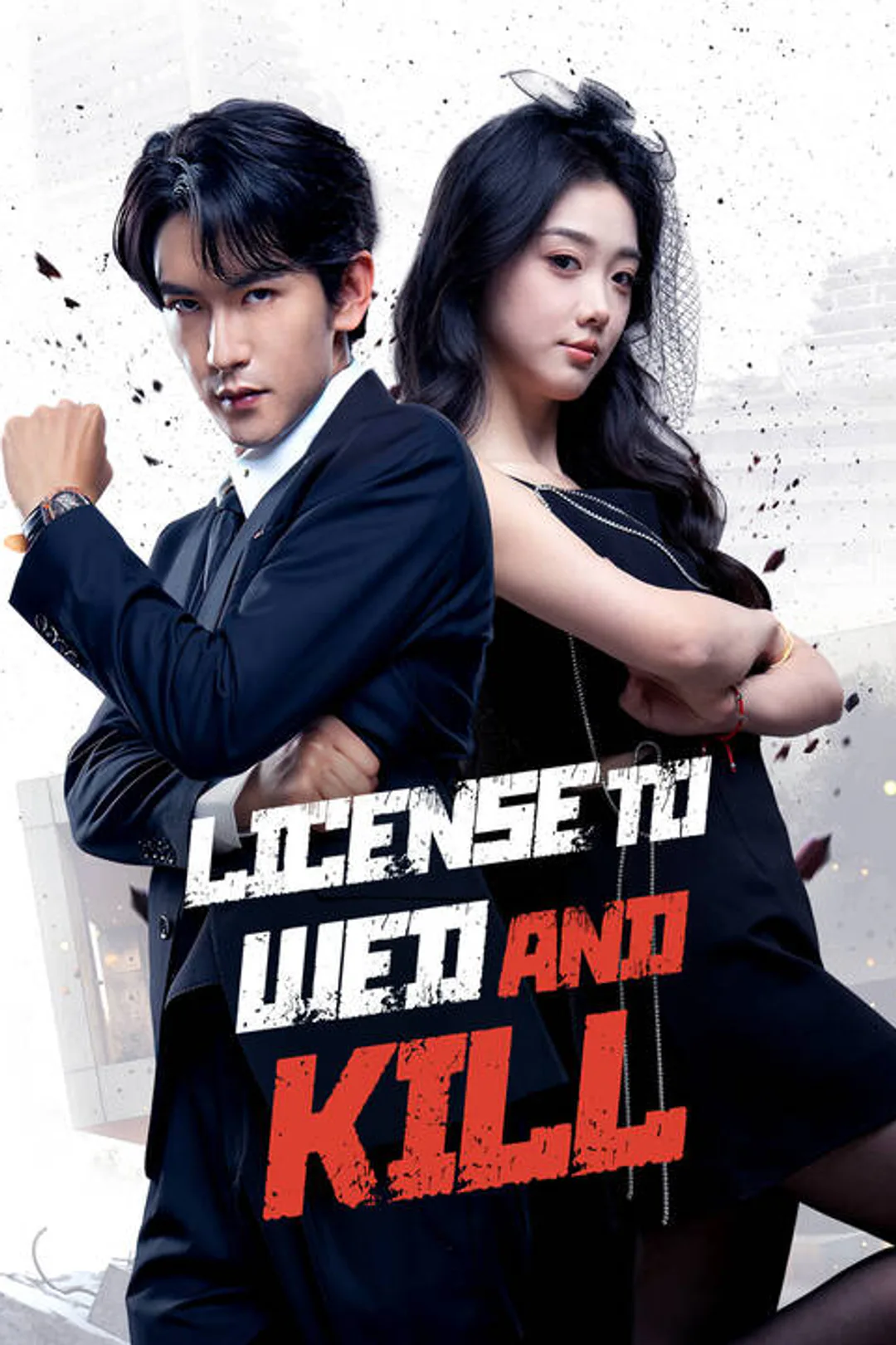 License to Wed and Kill poster