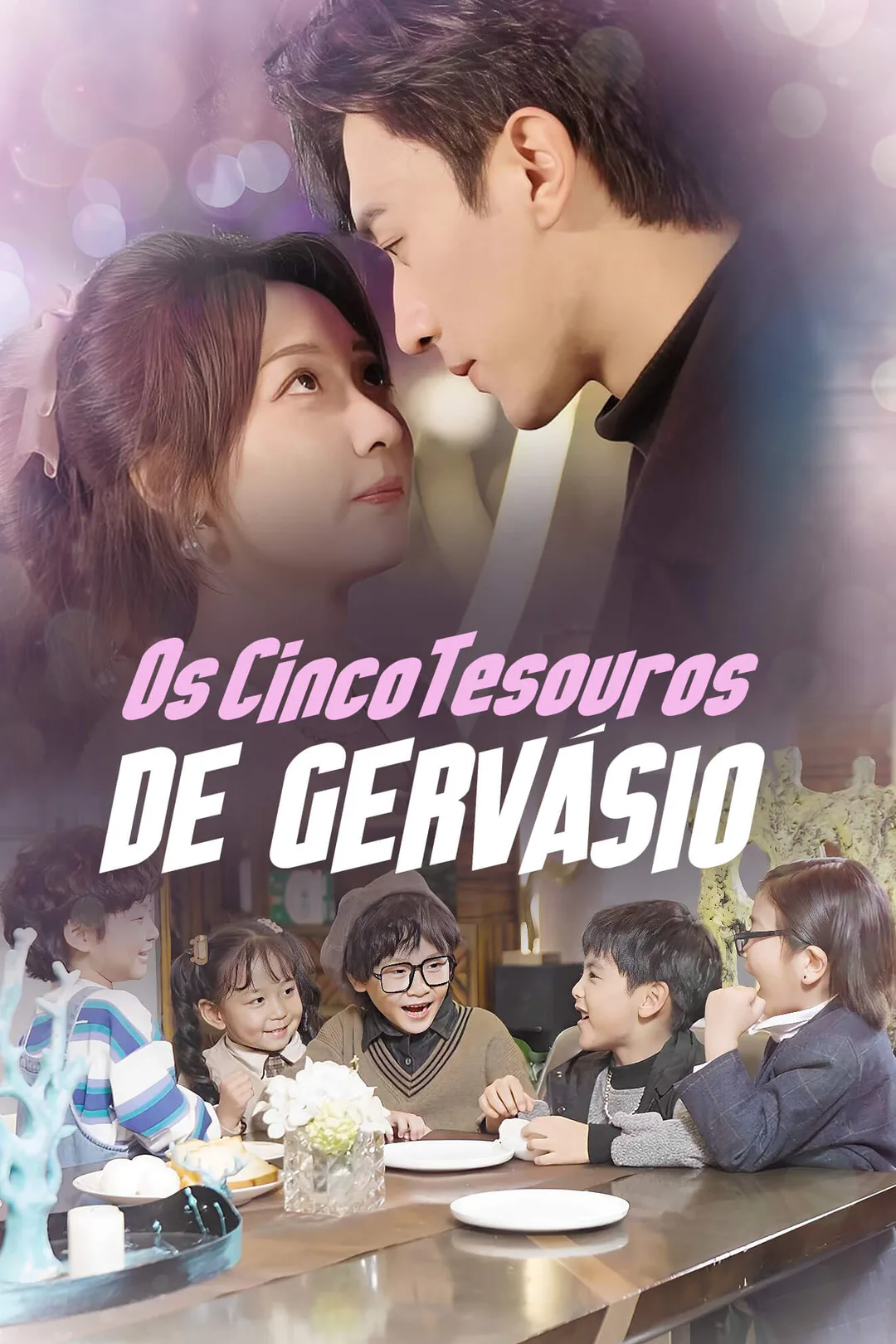 Pôster de Os Cinco Tesouros de Gervásio