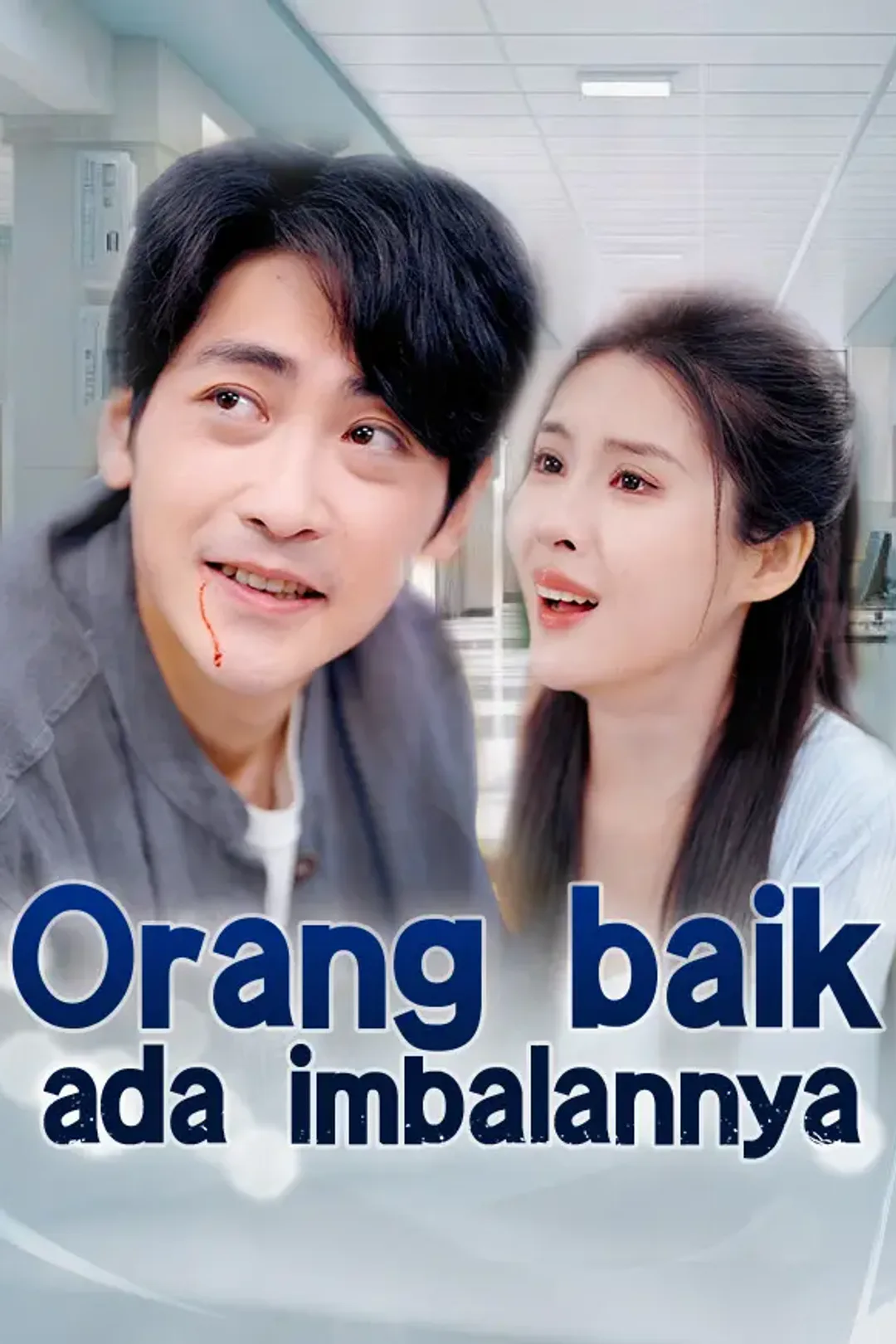 Poster Orang baik ada imbalannya