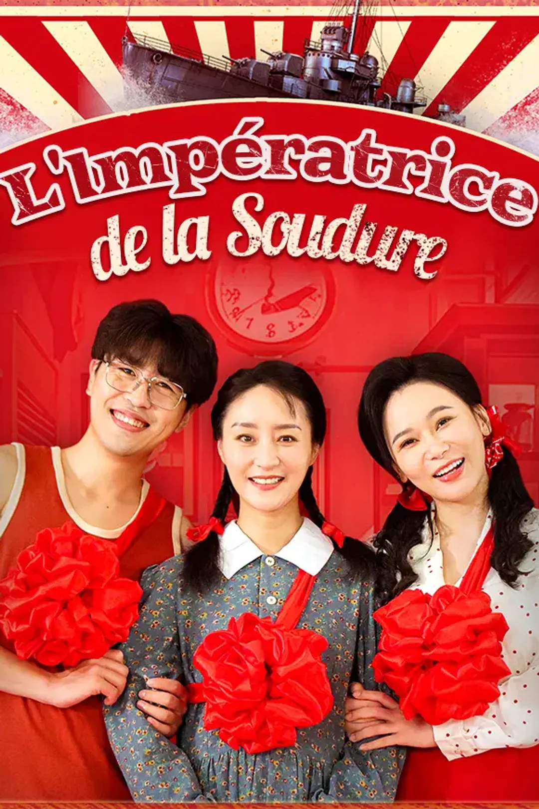 Affiche de L'Impératrice de la Soudure