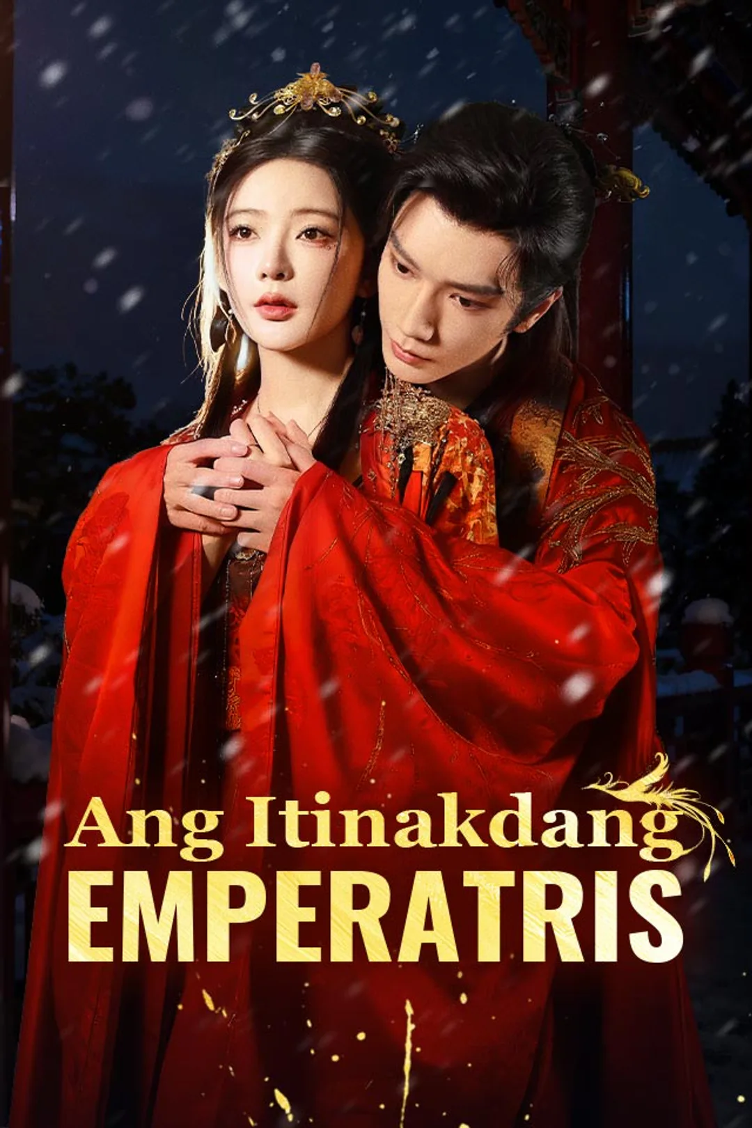 Poster ng Ang Itinakdang Emperatris