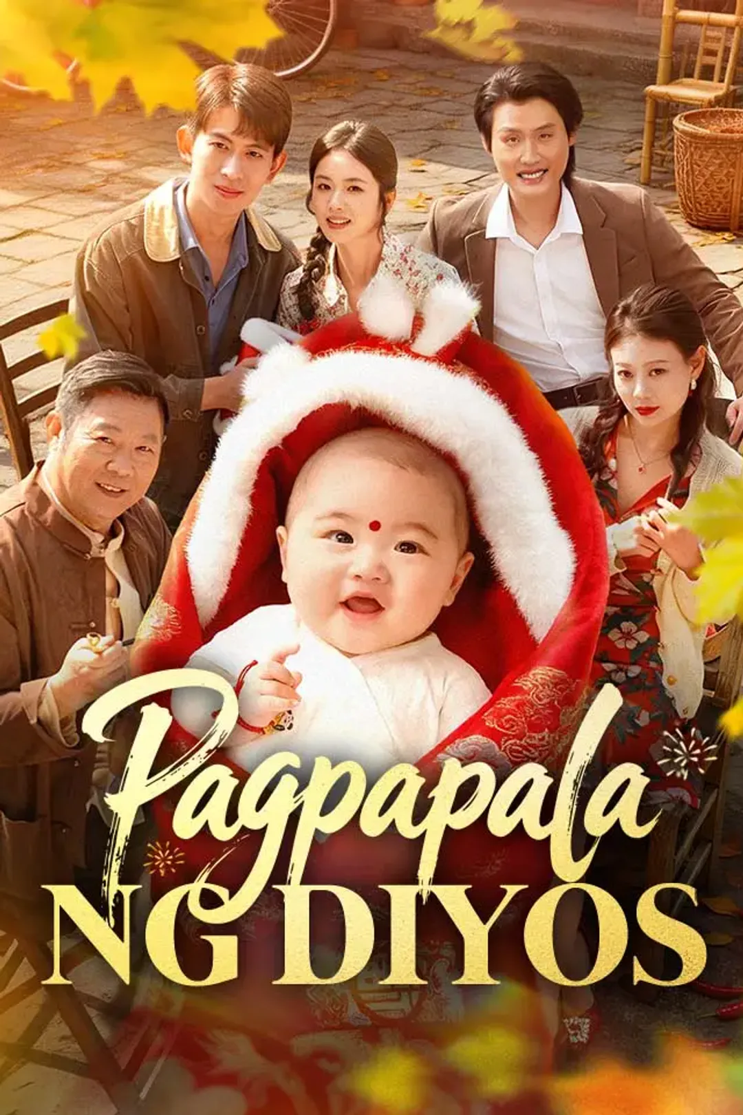 Poster ng Pagpapala ng Diyos