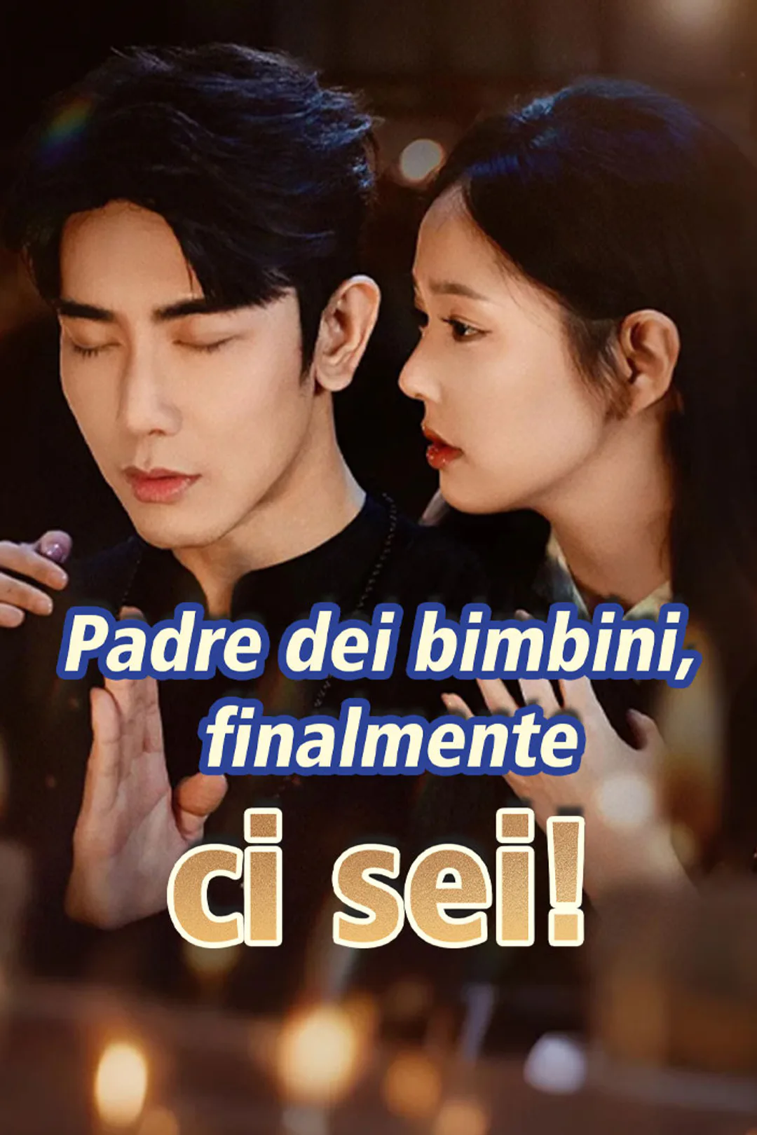Locandina di Padre dei bimbini, finalmente ci sei!