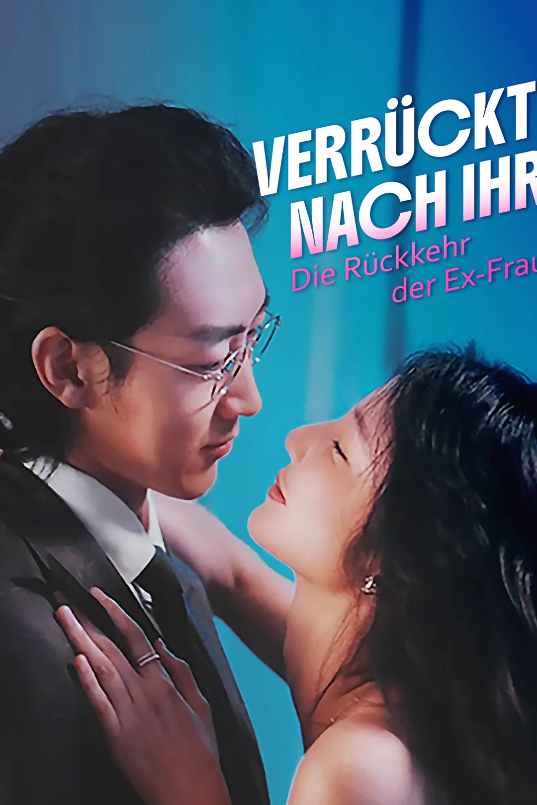 Poster von (Synchronisiert) Verrückt nach ihr: Die Rückkehr der Ex-Frau