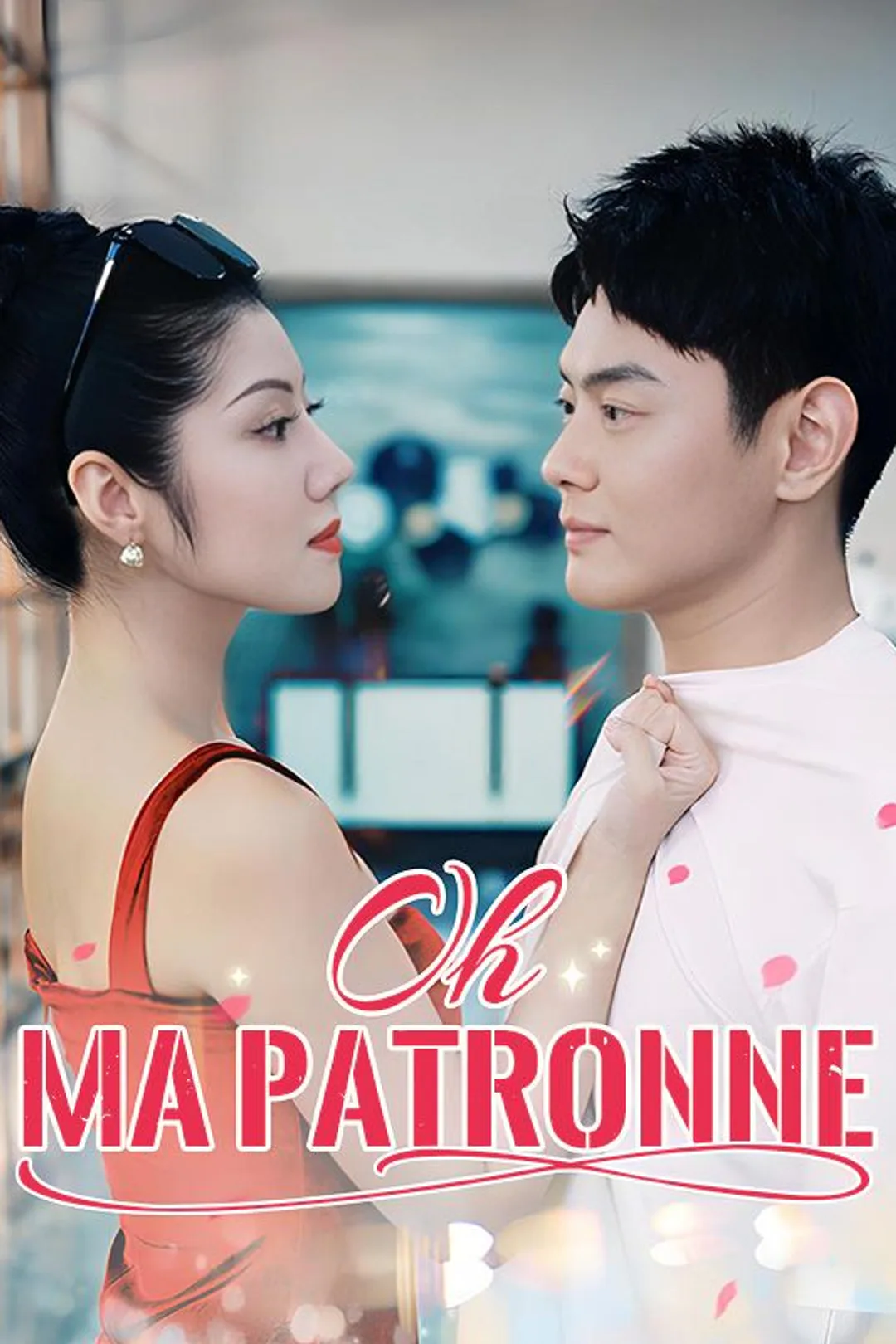 Affiche de Oh, ma patronne !