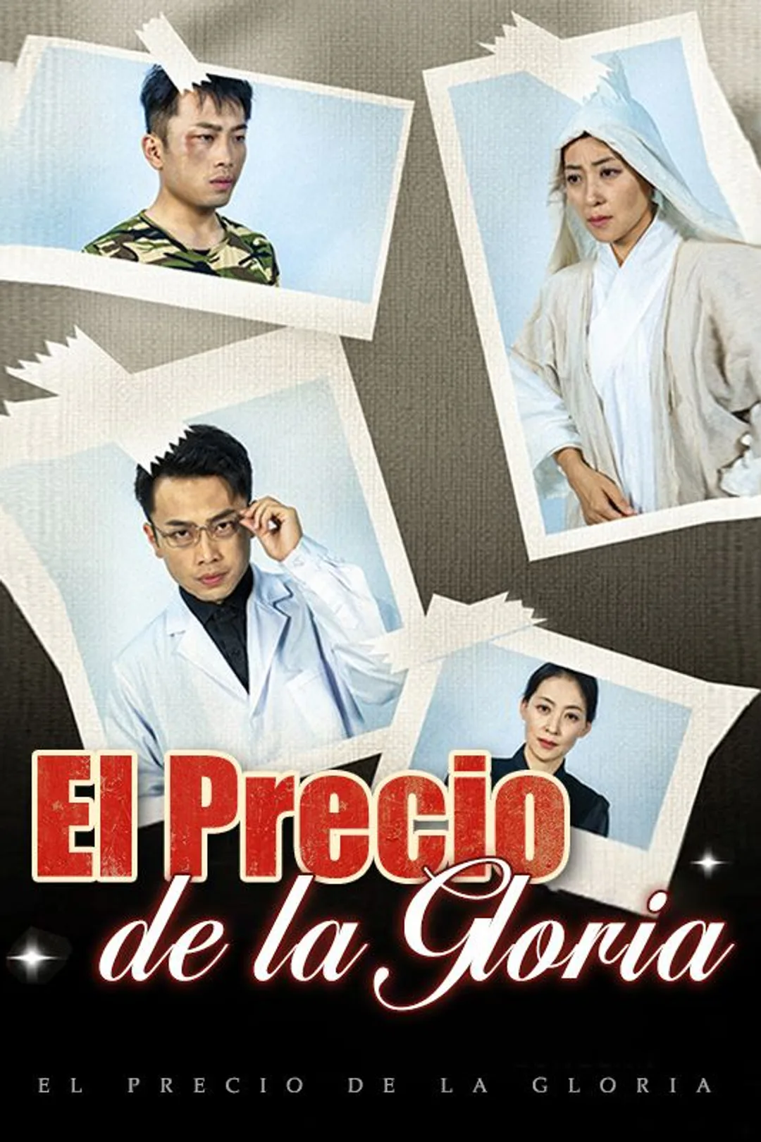 Póster de El Precio de la Gloria