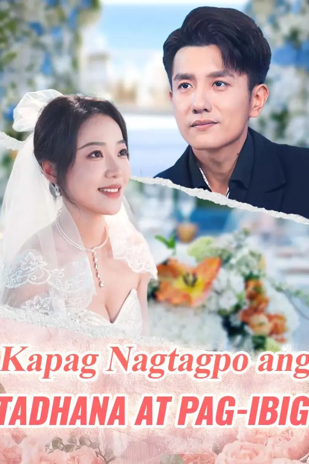 Poster ng Kapag Nagtagpo ang Tadhana at Pag-ibig