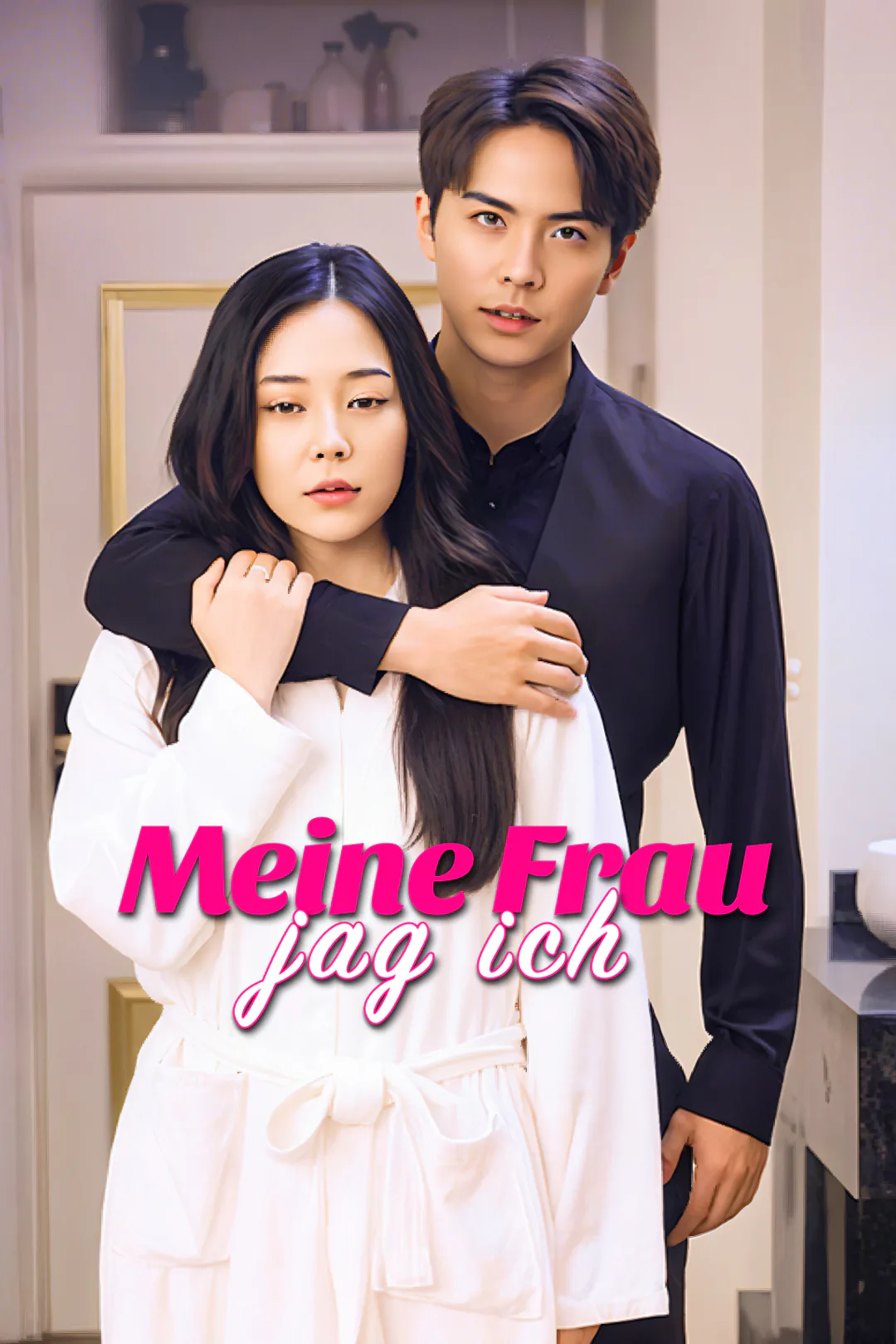 Poster von Meine Frau jag ich