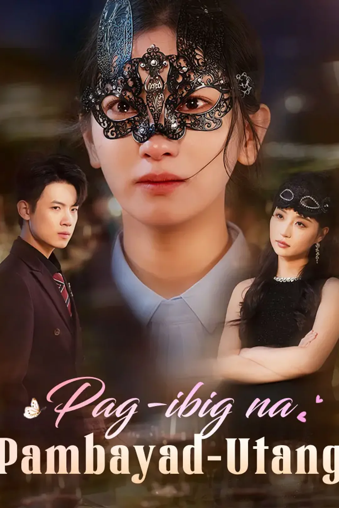Poster ng Pag-ibig na Pambayad-Utang