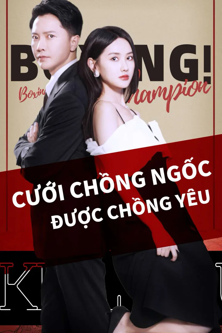 Poster phim Cưới Chồng Ngốc Được Chồng Yêu