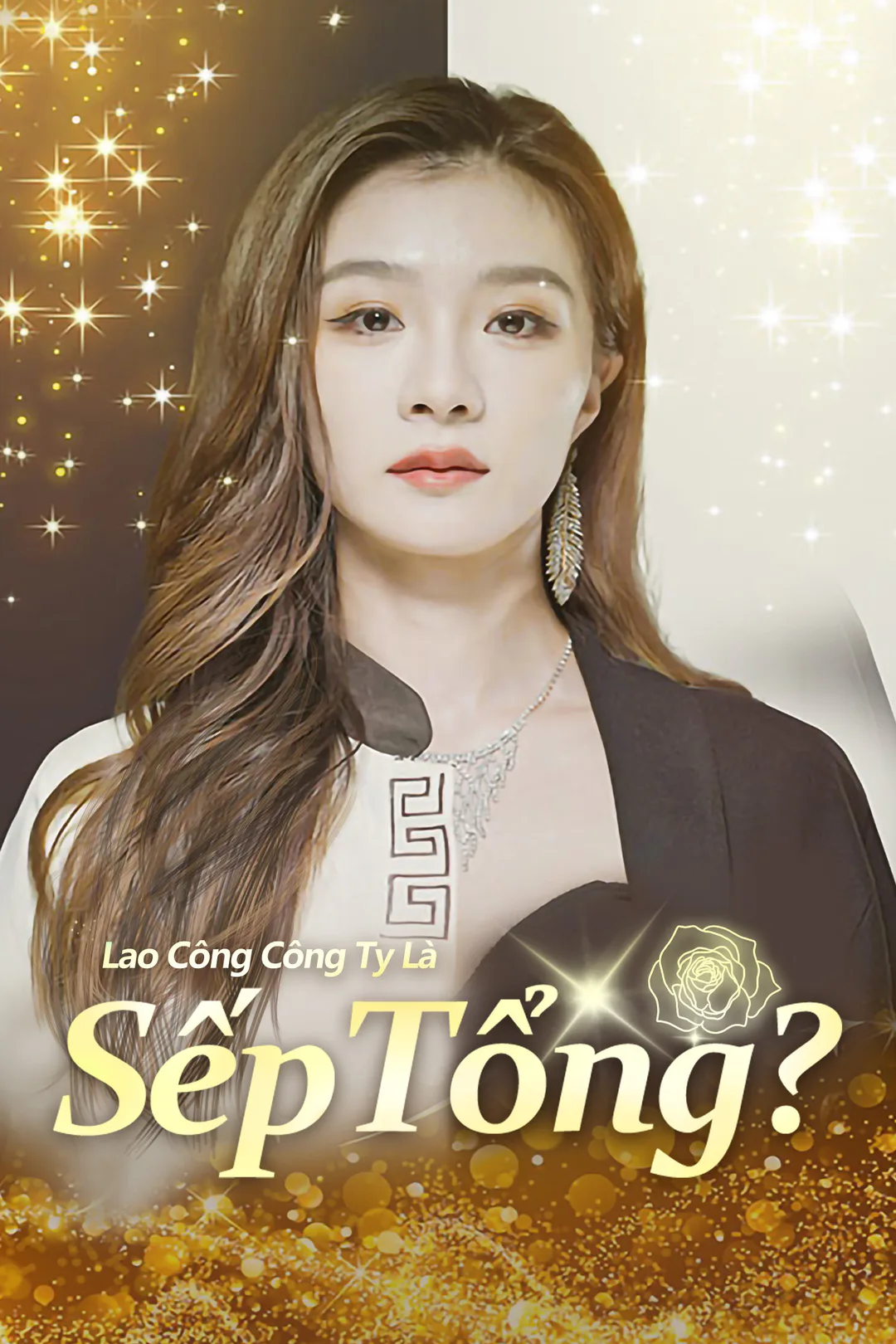 Poster phim Lao Công Công Ty Là Sếp Tổng?