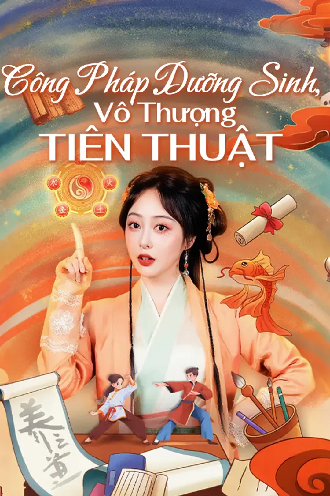 Poster phim Công Pháp Dưỡng Sinh, Vô Thượng Tiên Thuật