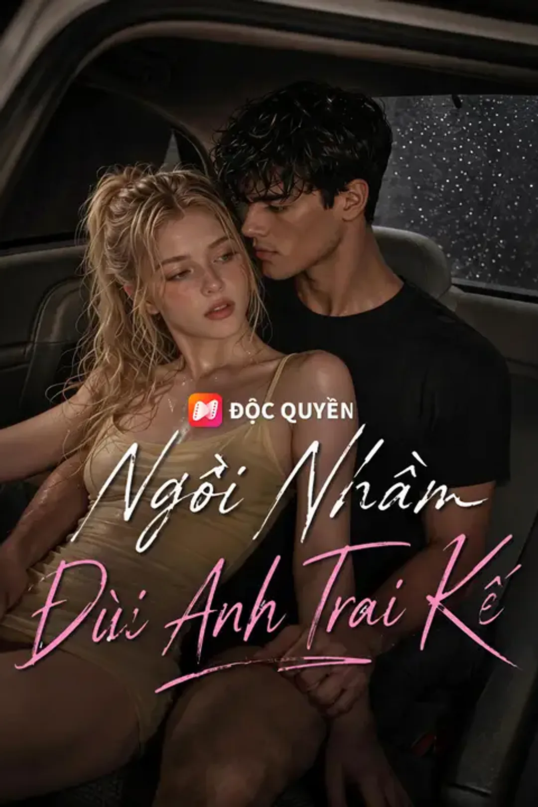 Poster phim Ngồi Nhầm Đùi Anh Trai Kế