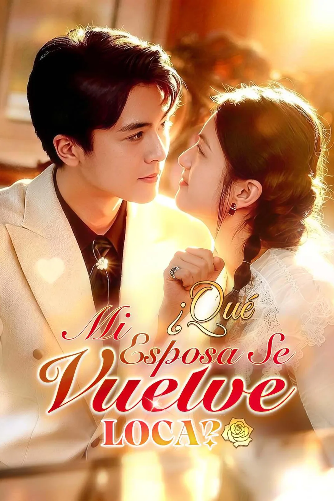 Póster de ¿Qué, mi Esposa Se Vuelve Loca?