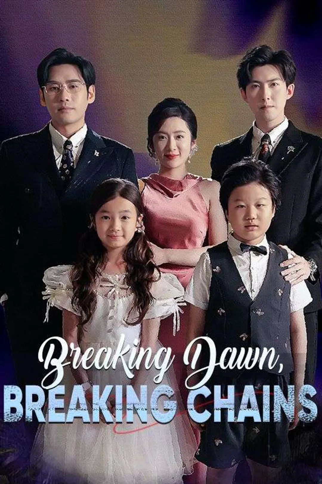 Breaking Dawn, Breaking Chains poster