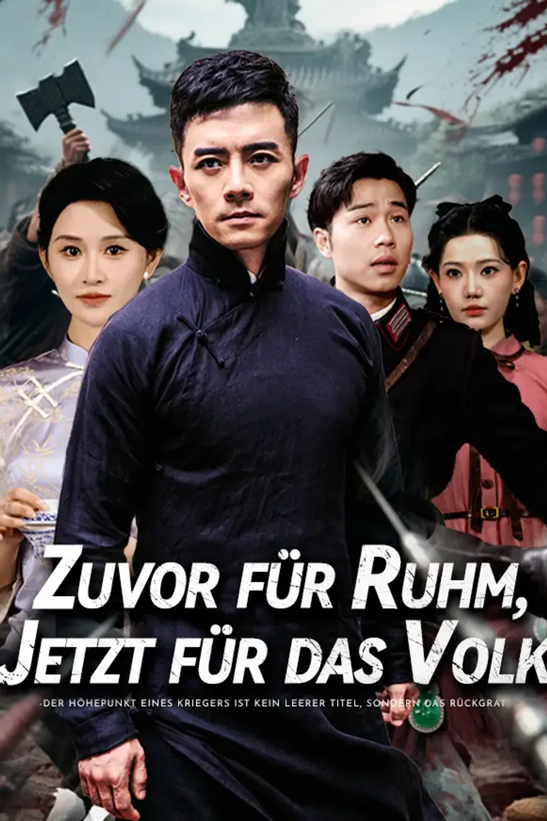 Poster von Zuvor für Ruhm, jetzt für das Volk