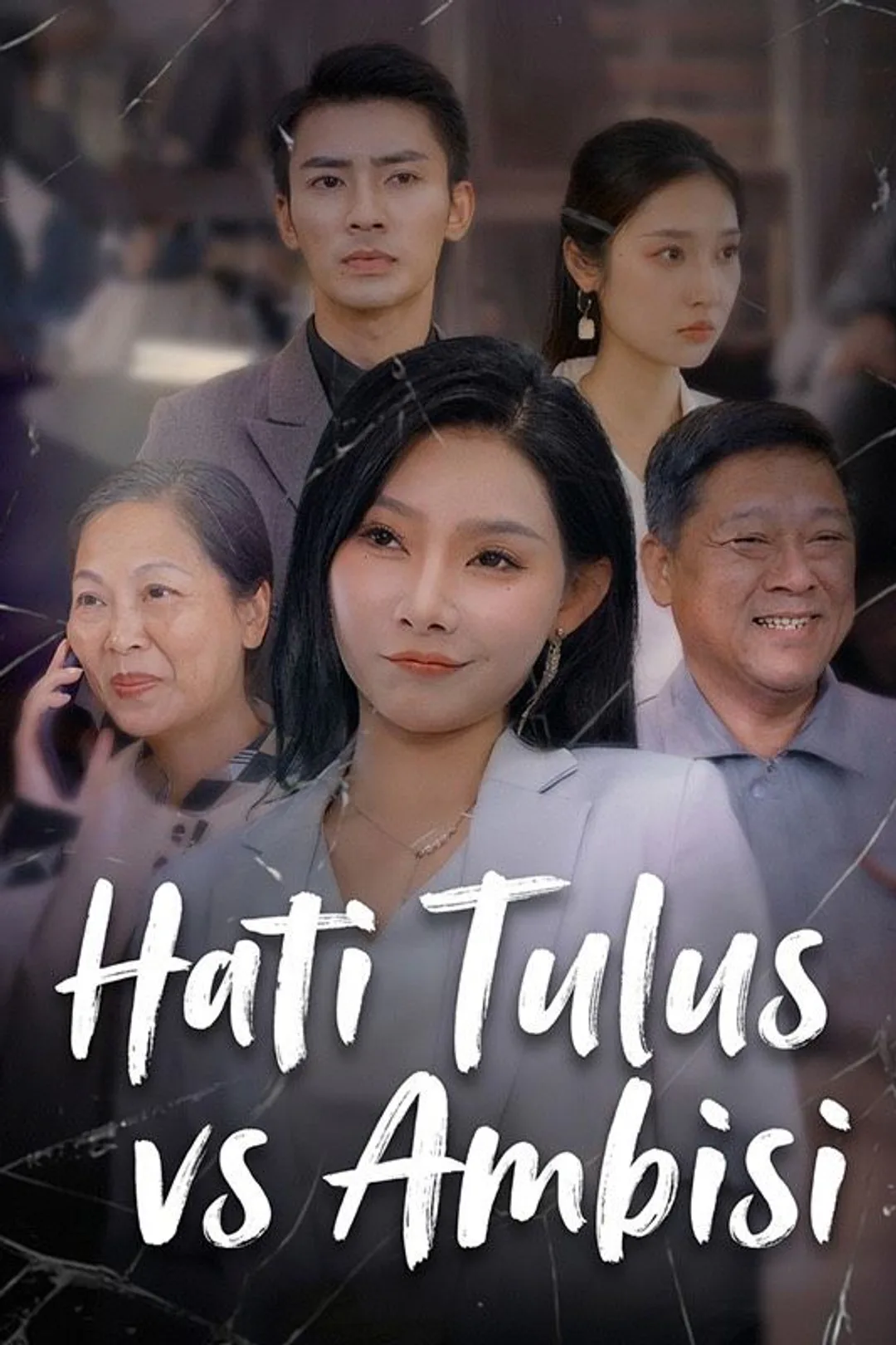 Poster Hati Tulus vs Ambisi