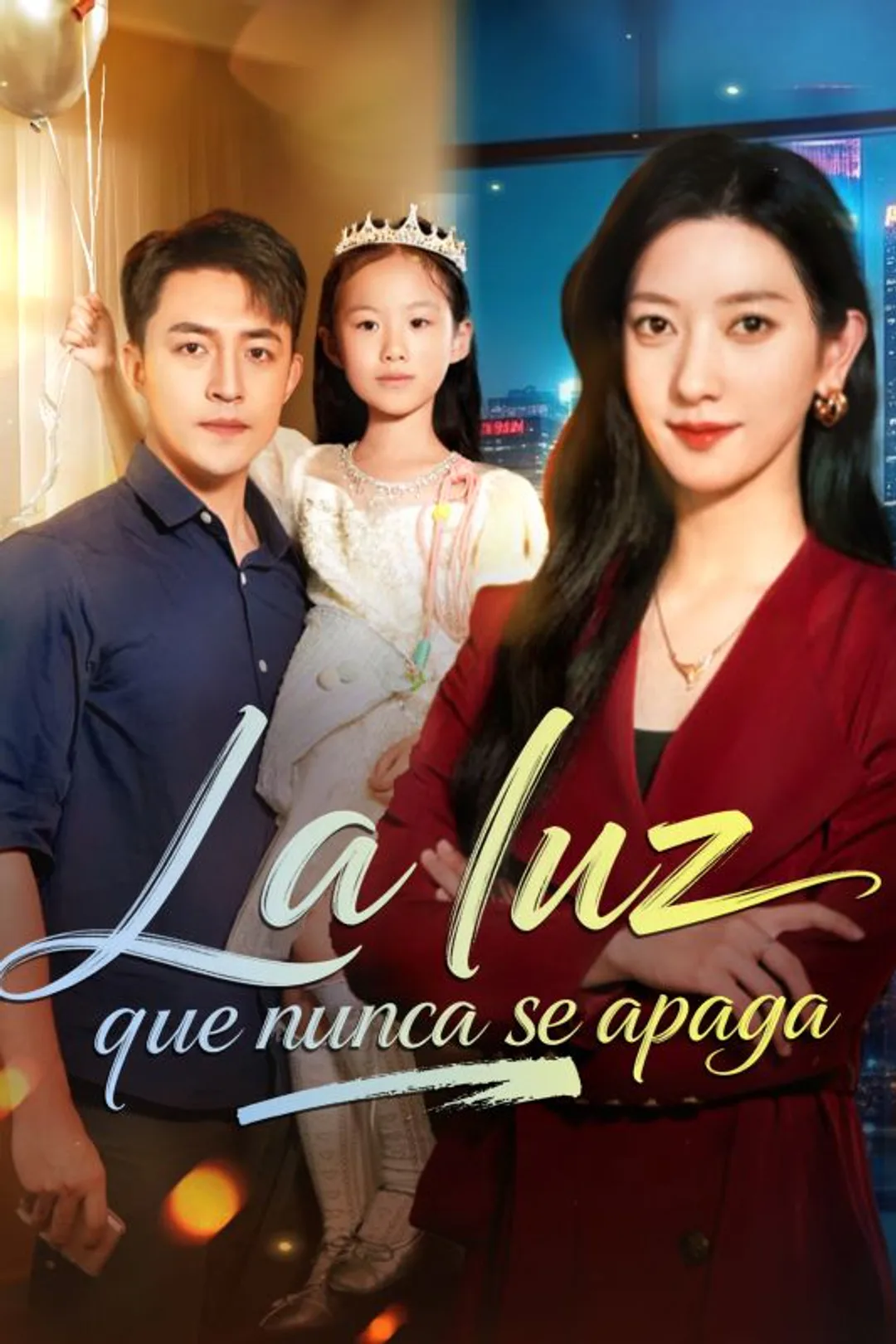 Póster de La luz que nunca se apaga