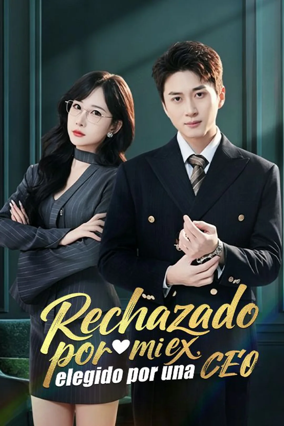 Póster de Rechazado por mi ex, elegido por una CEO