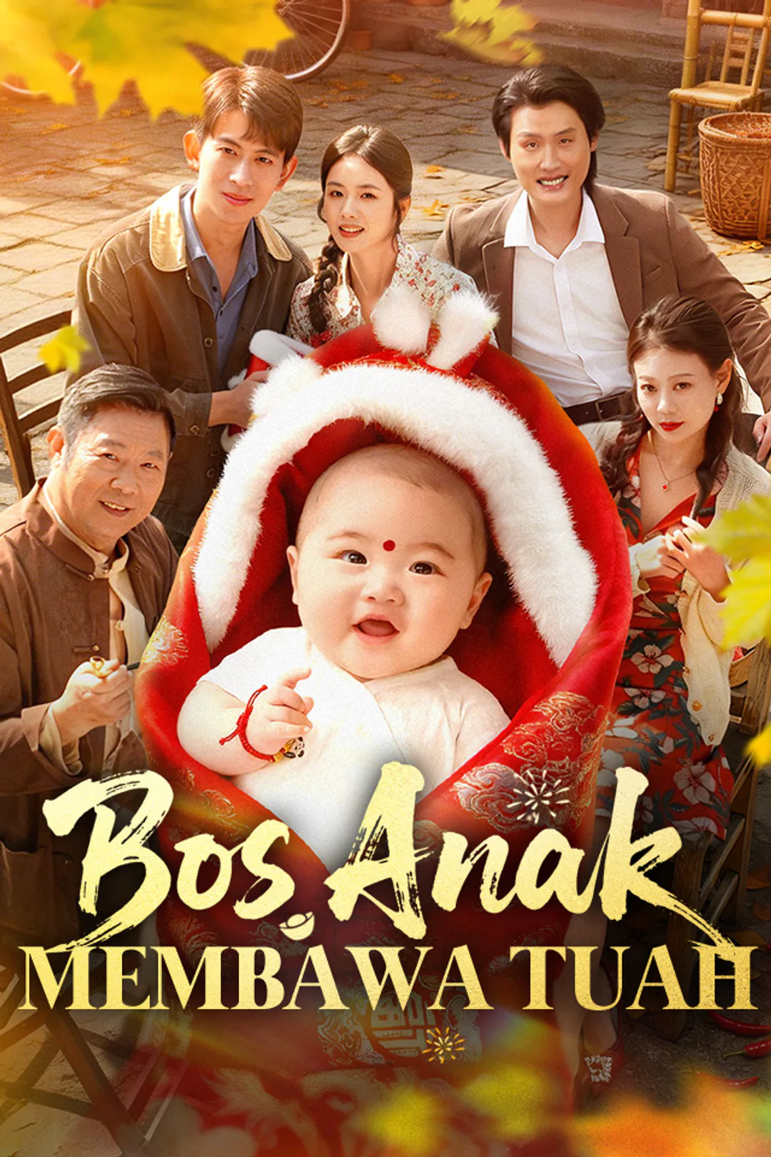 Poster Bos Anak Membawa Tuah