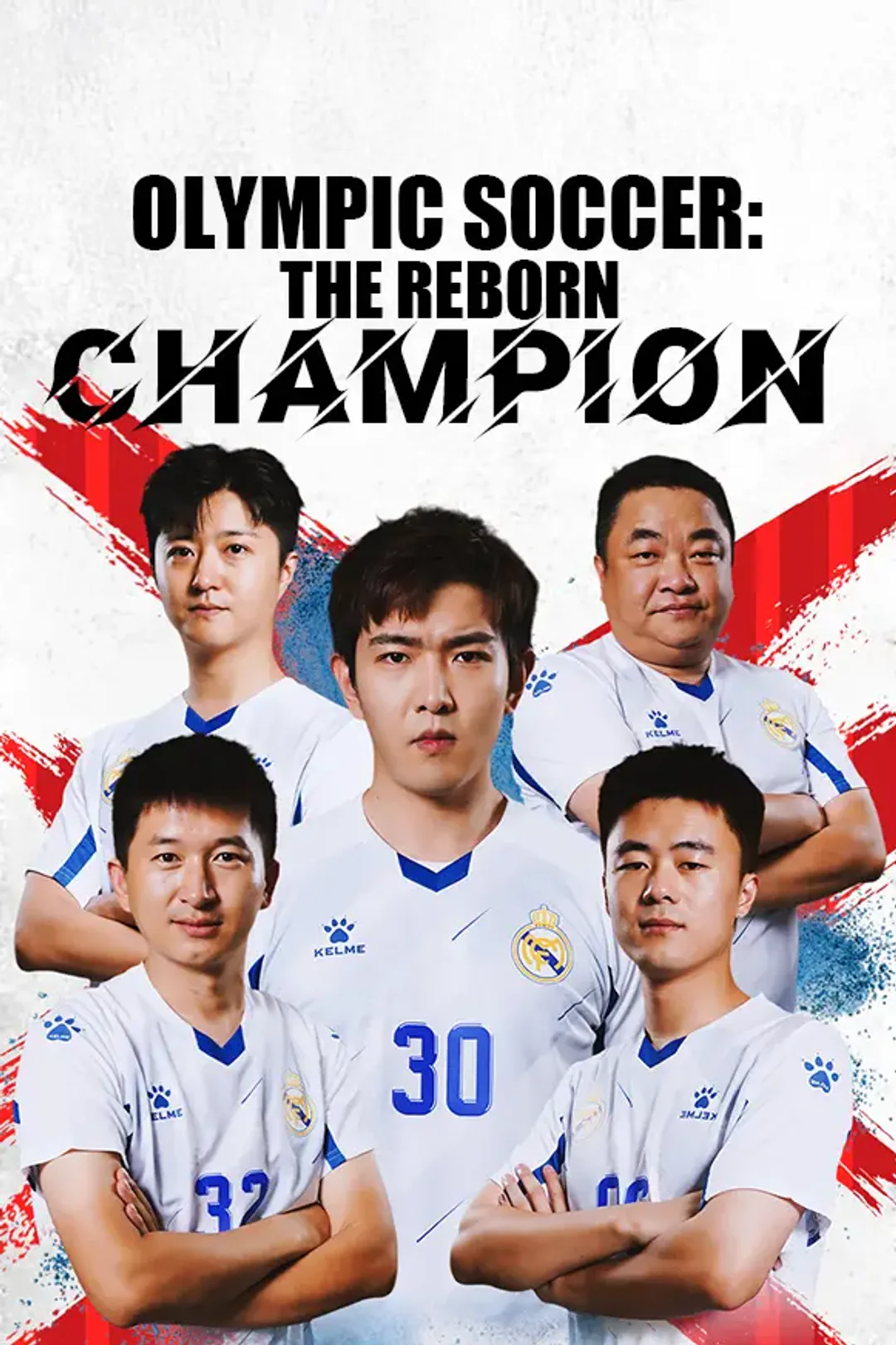 Olympic Soccer: The Reborn Champion poster