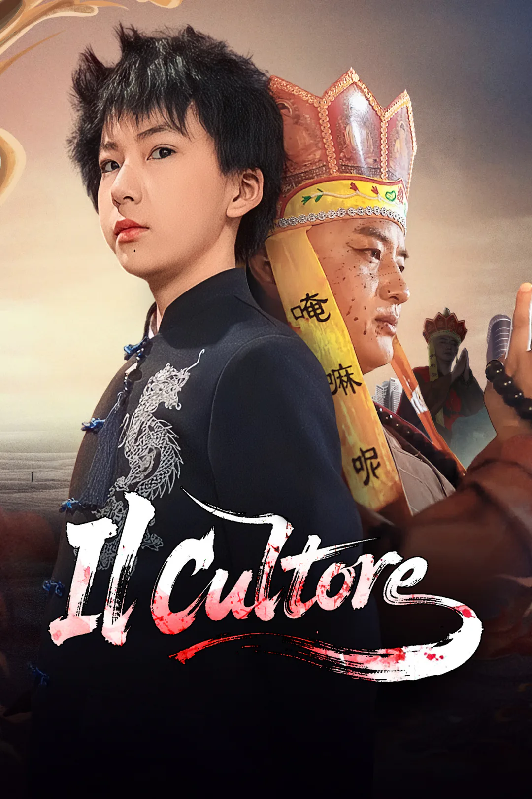 Locandina di Il Cultore