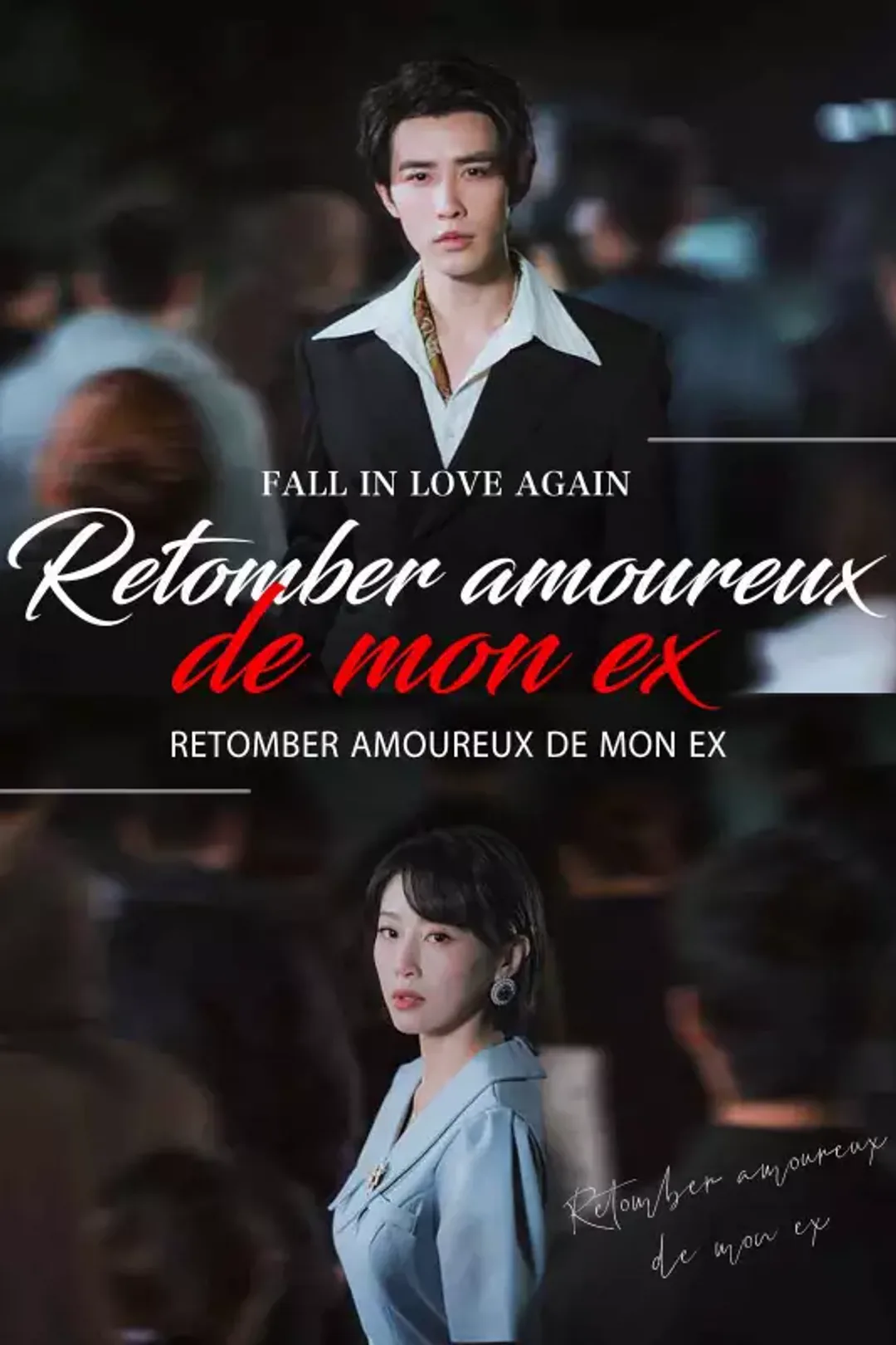 Affiche de Retomber amoureux de mon ex
