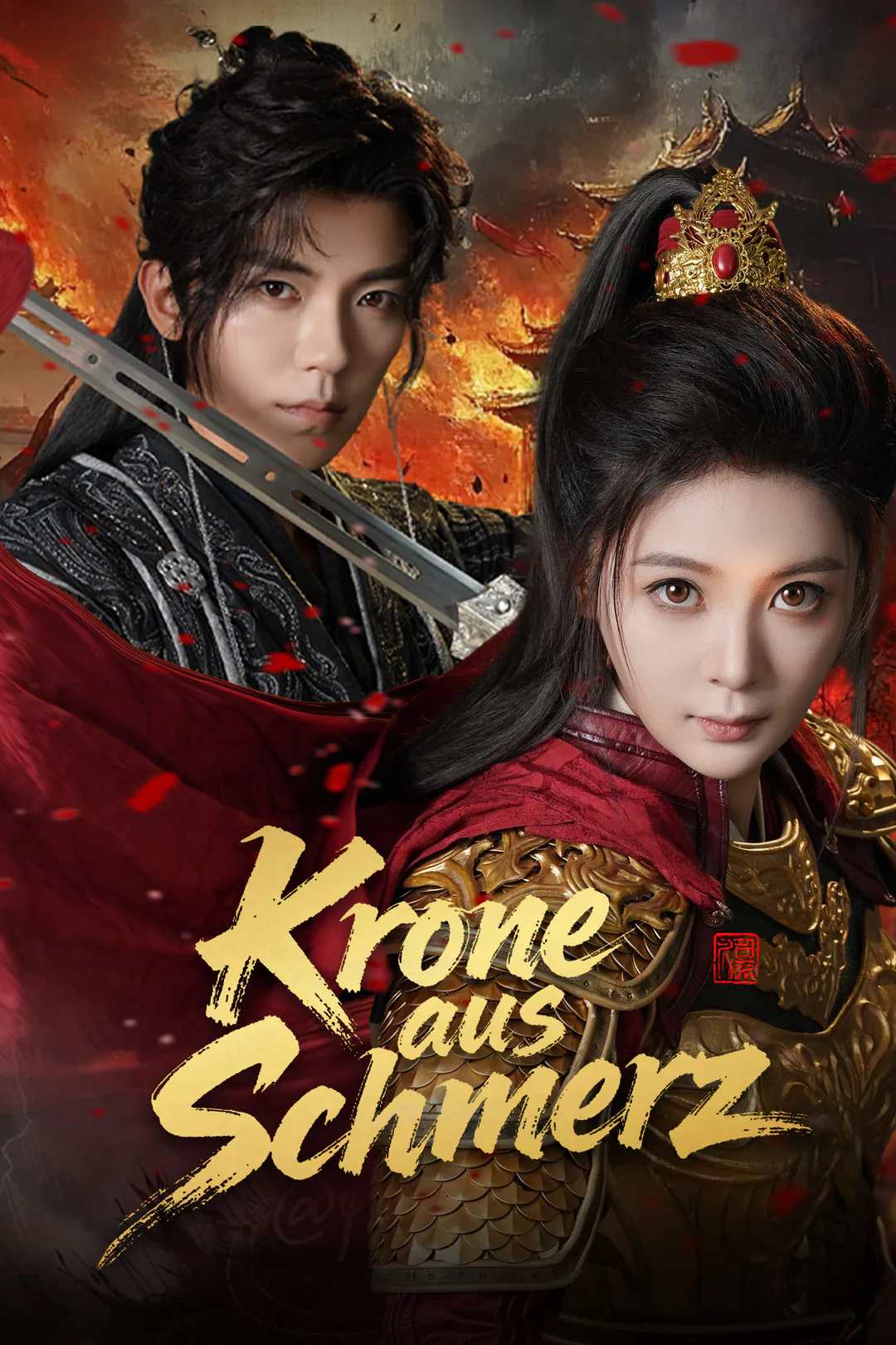 Poster von Krone aus Schmerz