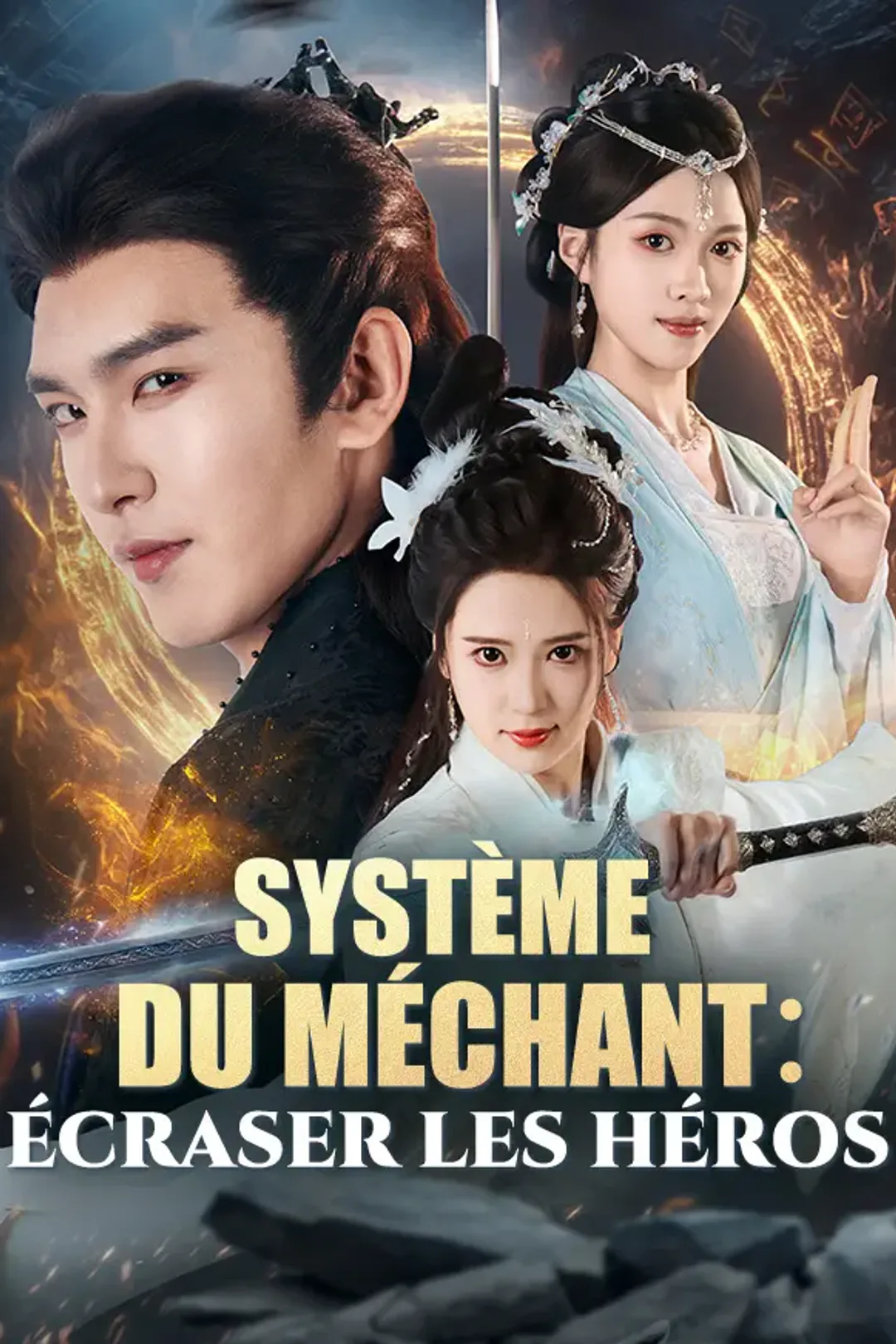 Affiche de Système du Méchant: Écraser les Héros