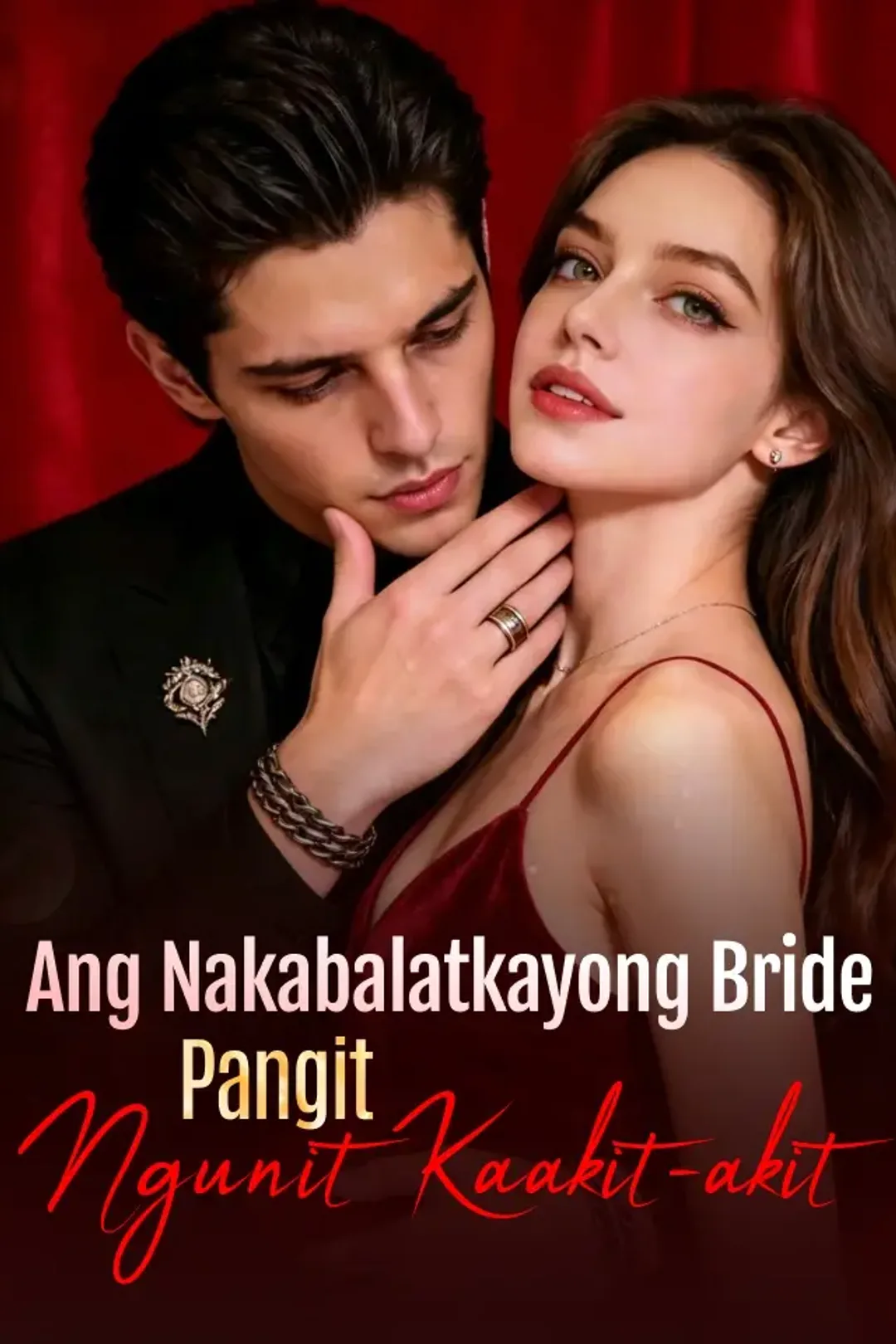 Poster ng Ang Nakabalatkayong Bride, Pangit Ngunit Kaakit-akit