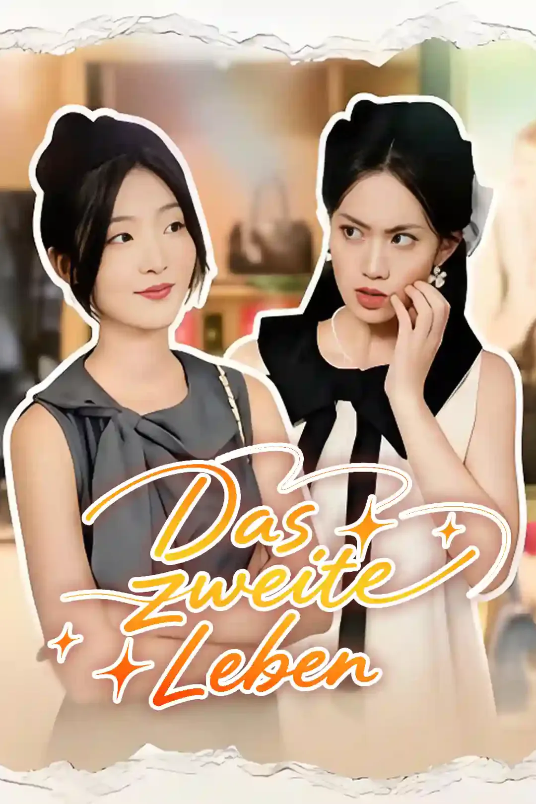 Poster von Das zweite Leben