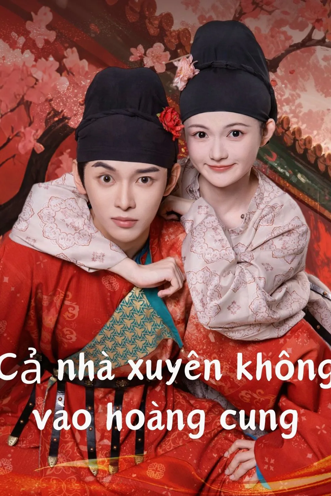 Poster phim Cả nhà xuyên không vào hoàng cung